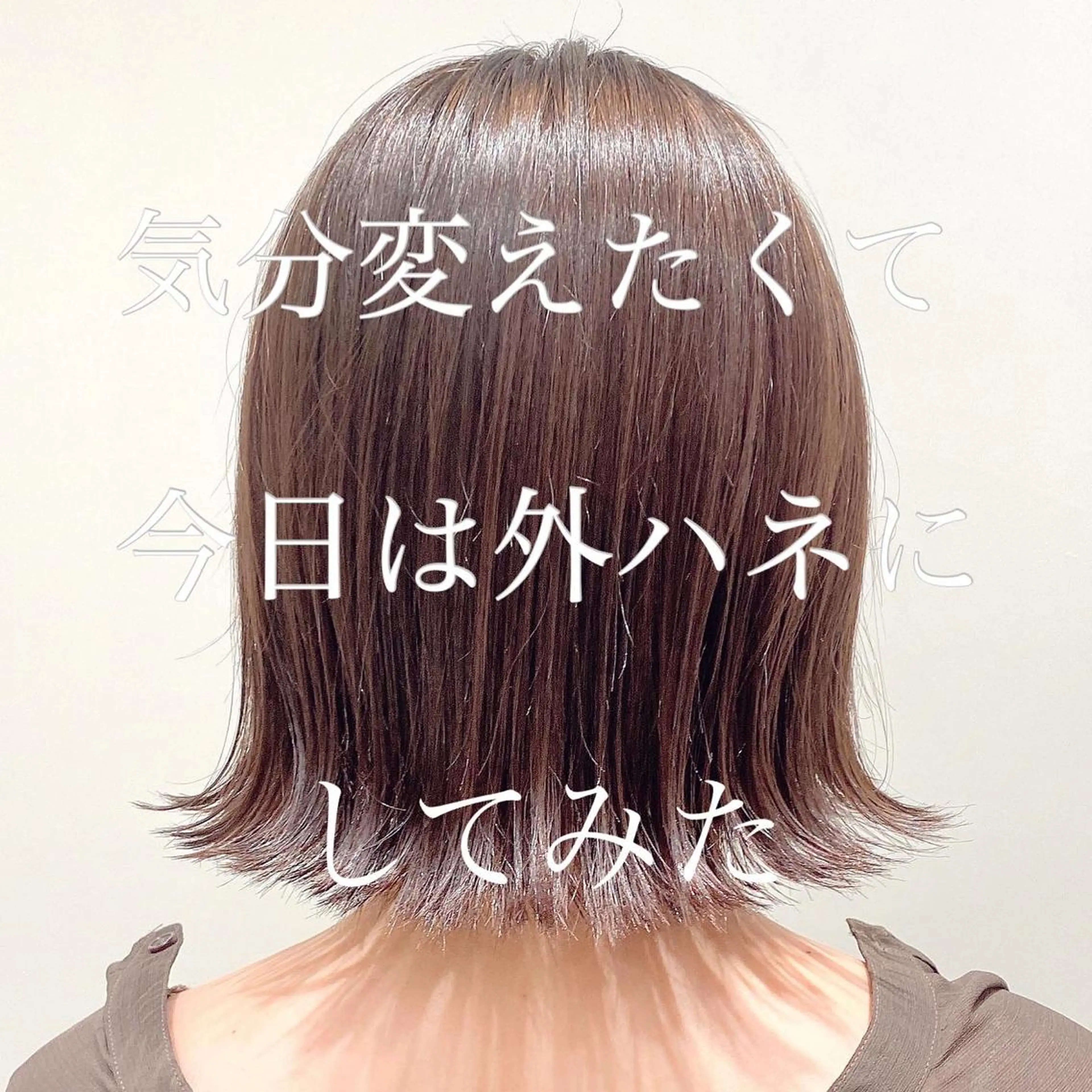 ショート 韓国くびれレイヤー 🇰🇷はづきのヘアスタイル