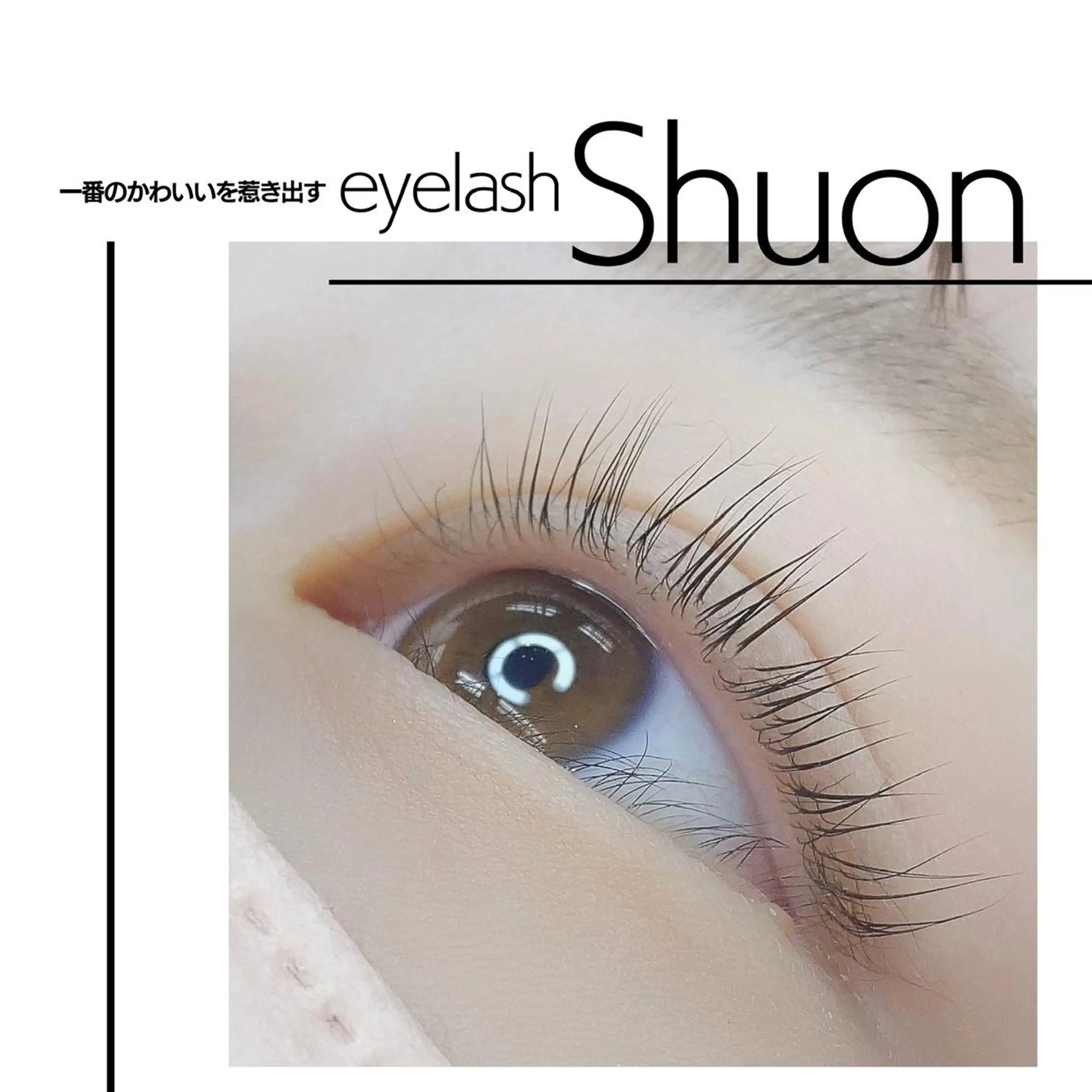 ロング ヘアアレンジ マツエク・マツパ KITTY 立川のネイルデザイン