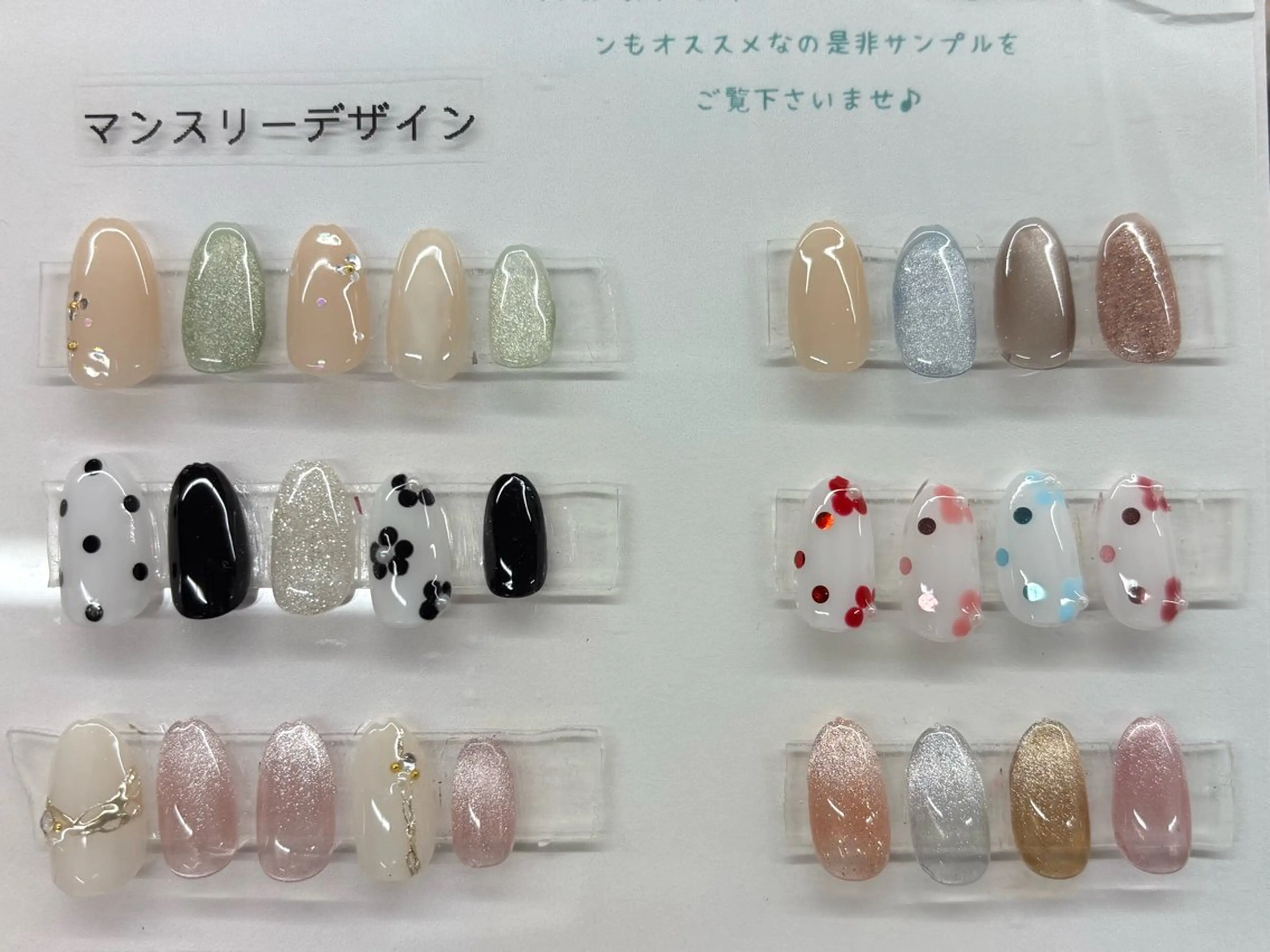 ネイル ハンドネイル 永田 明茜のネイルデザイン