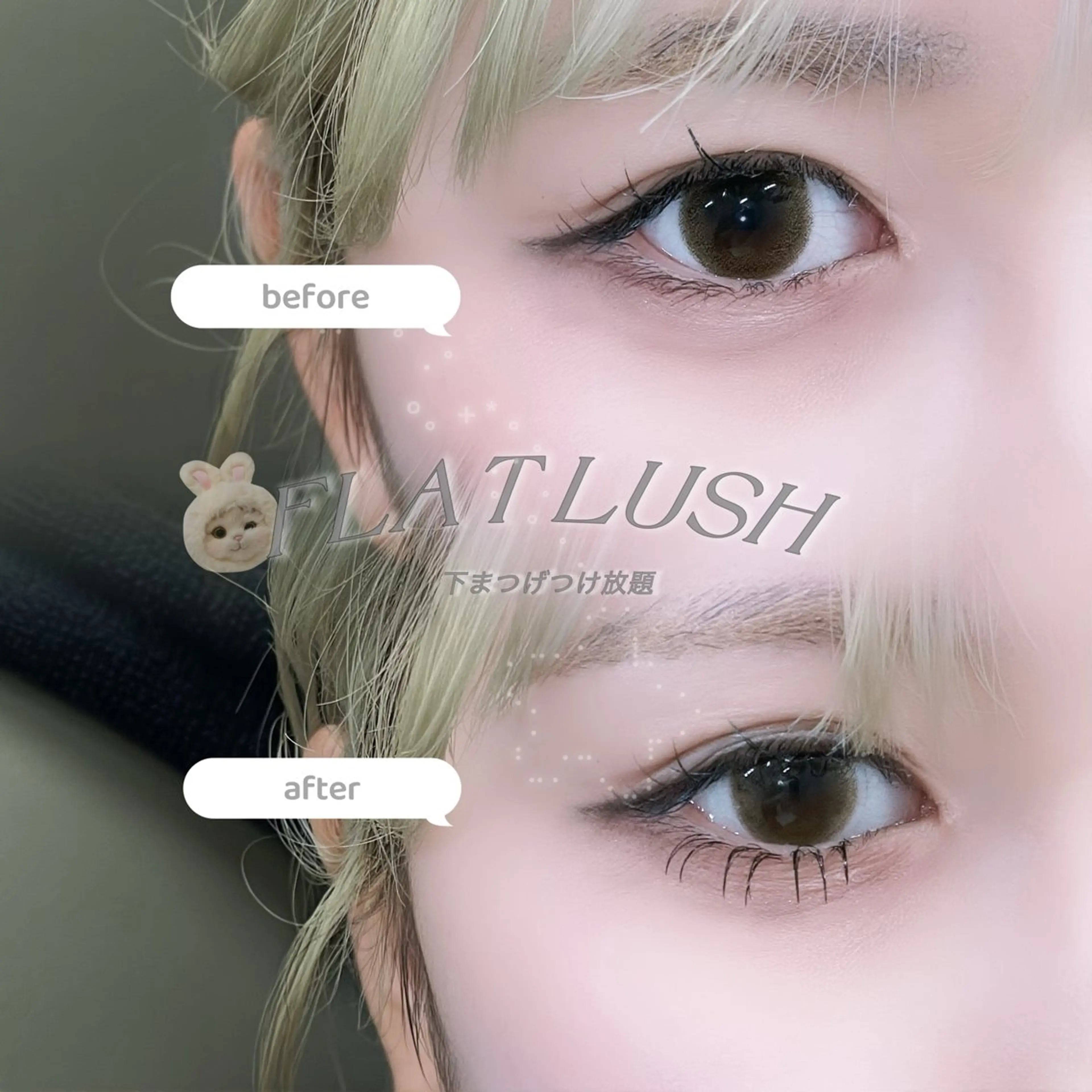 マツエク・マツパ マツエク GO TODAY シェアサロン 銀座Eclara店所属・mihiro 🐈‍⬛の眉毛・アイブロウイメージ