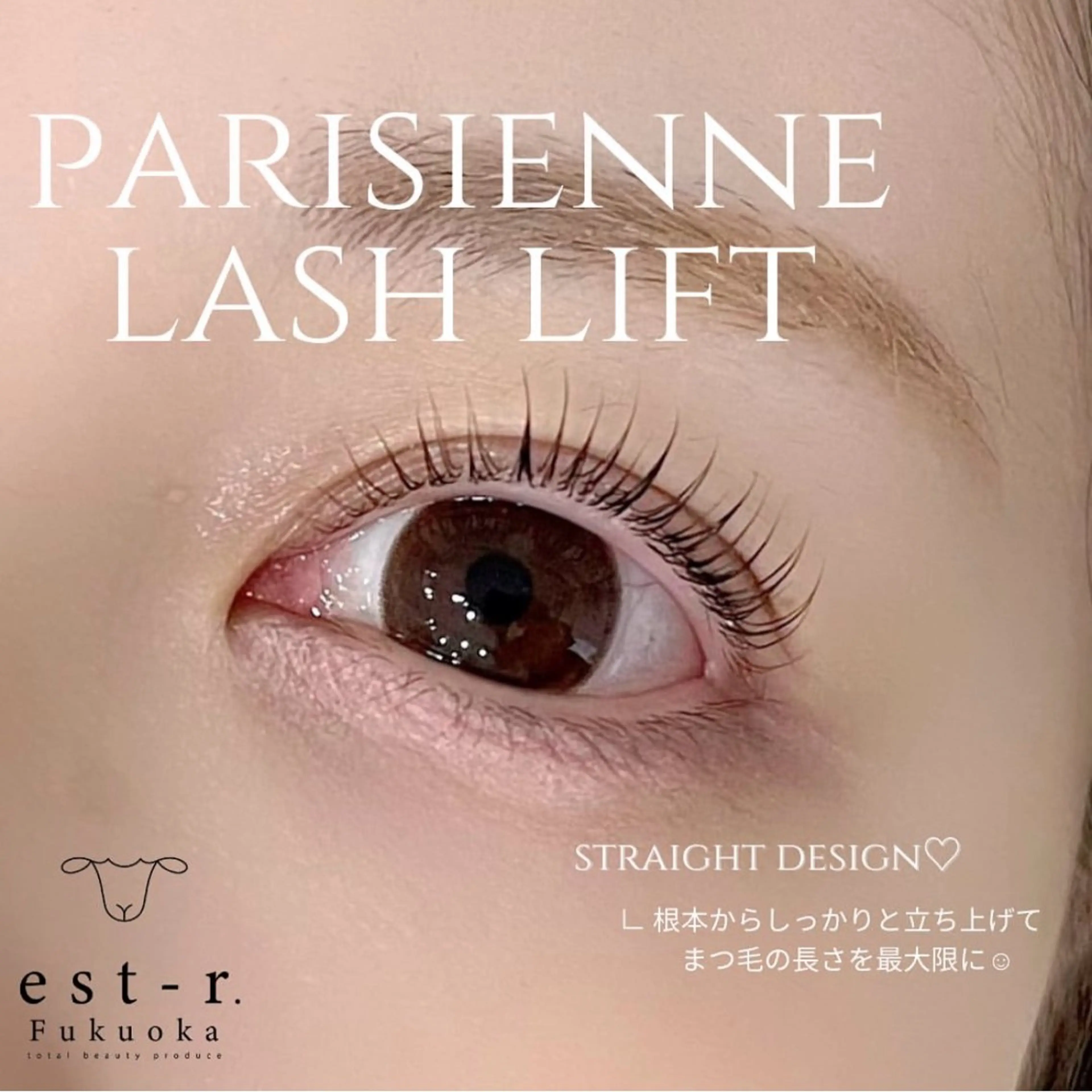 マツエク・マツパ ayaka/博多 LEDエクステのマツエク・マツパデザイン