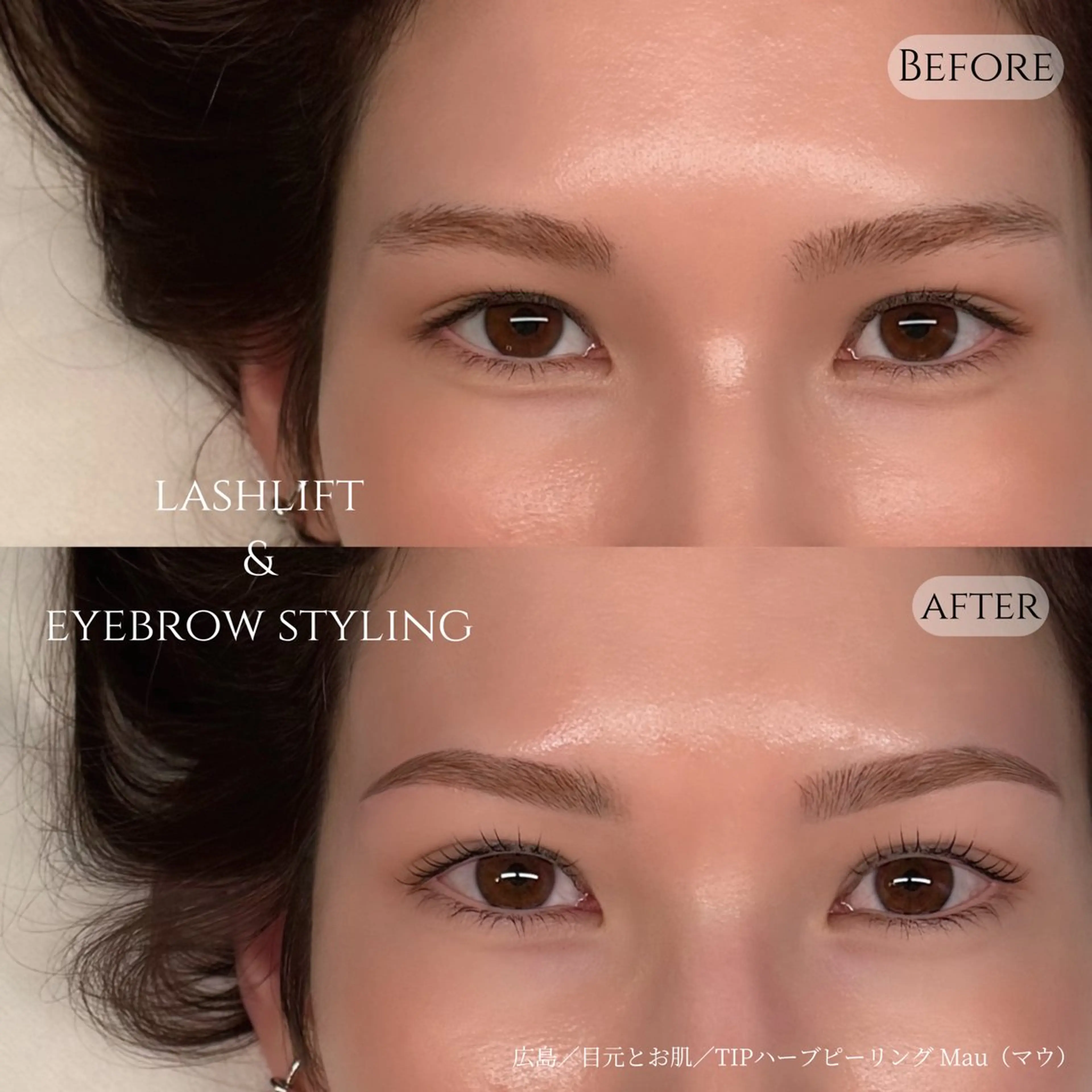 マツエク・マツパ ワックス脱毛 その他(アイブロウ) Mau beauty salon所属・Mau (マウ)のエステ・リラクイメージ