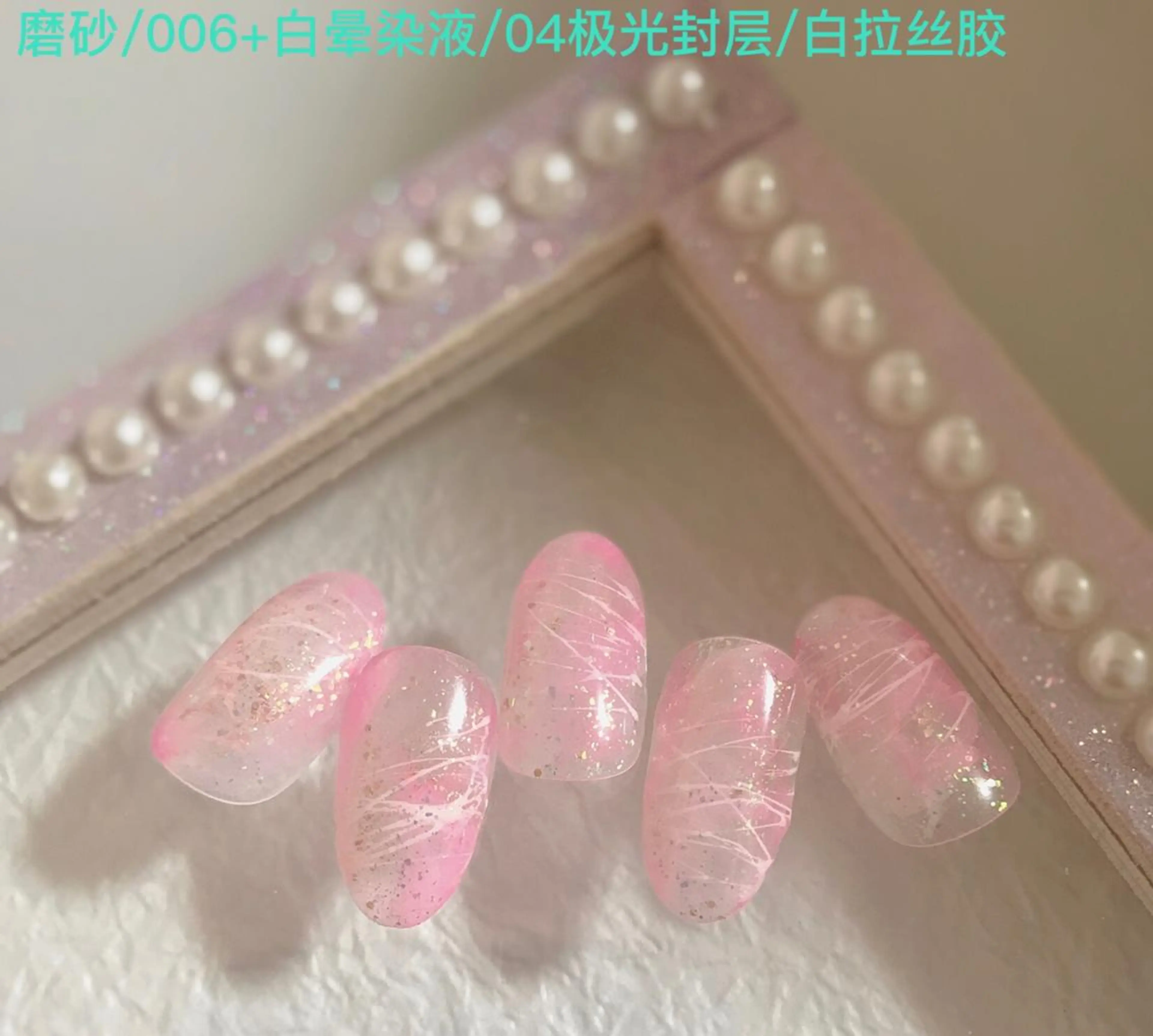 ネイル Cute beauty2のマツエク・マツパデザイン