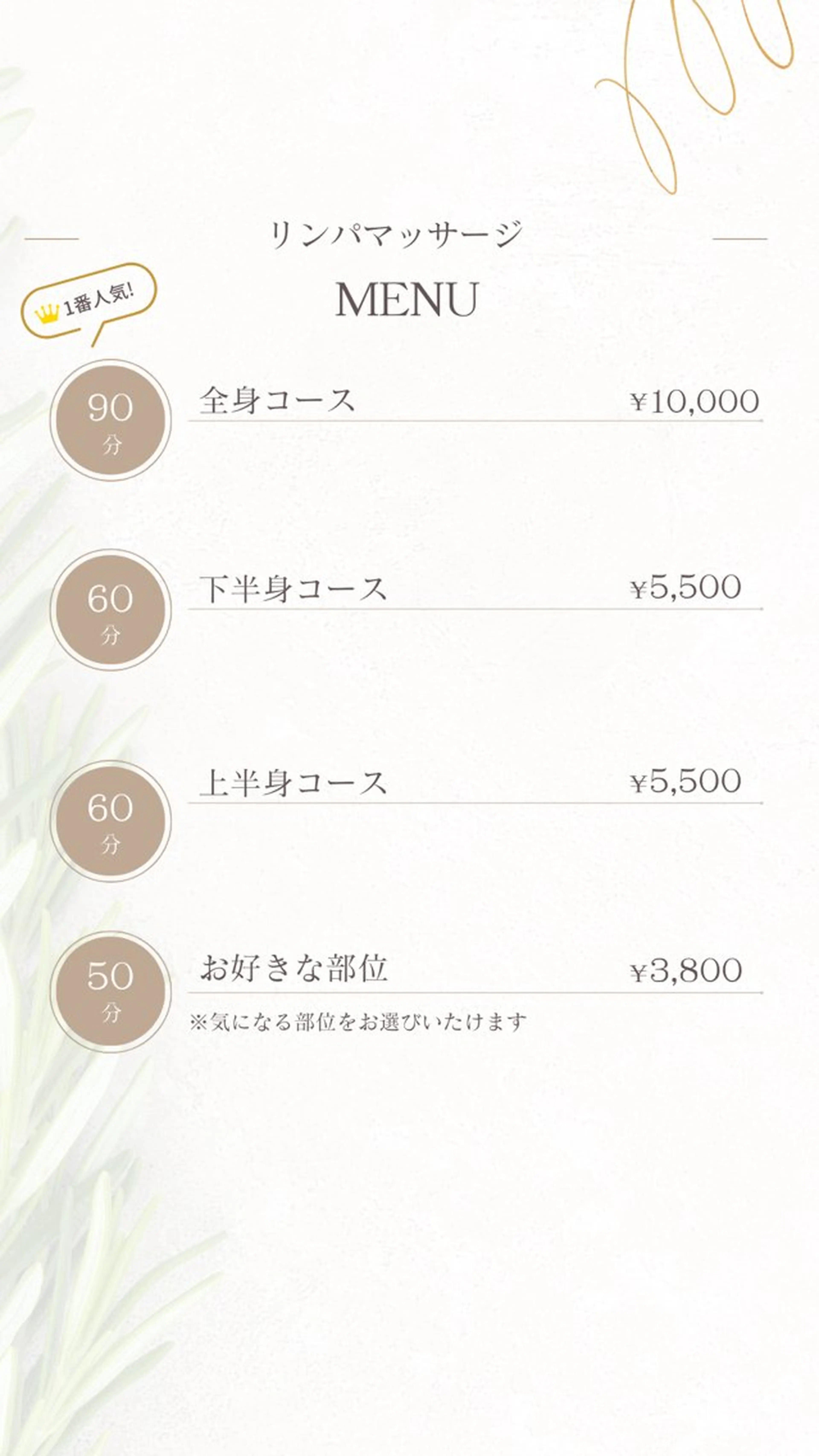 salon Lua🌛のエステ・リラクイメージ