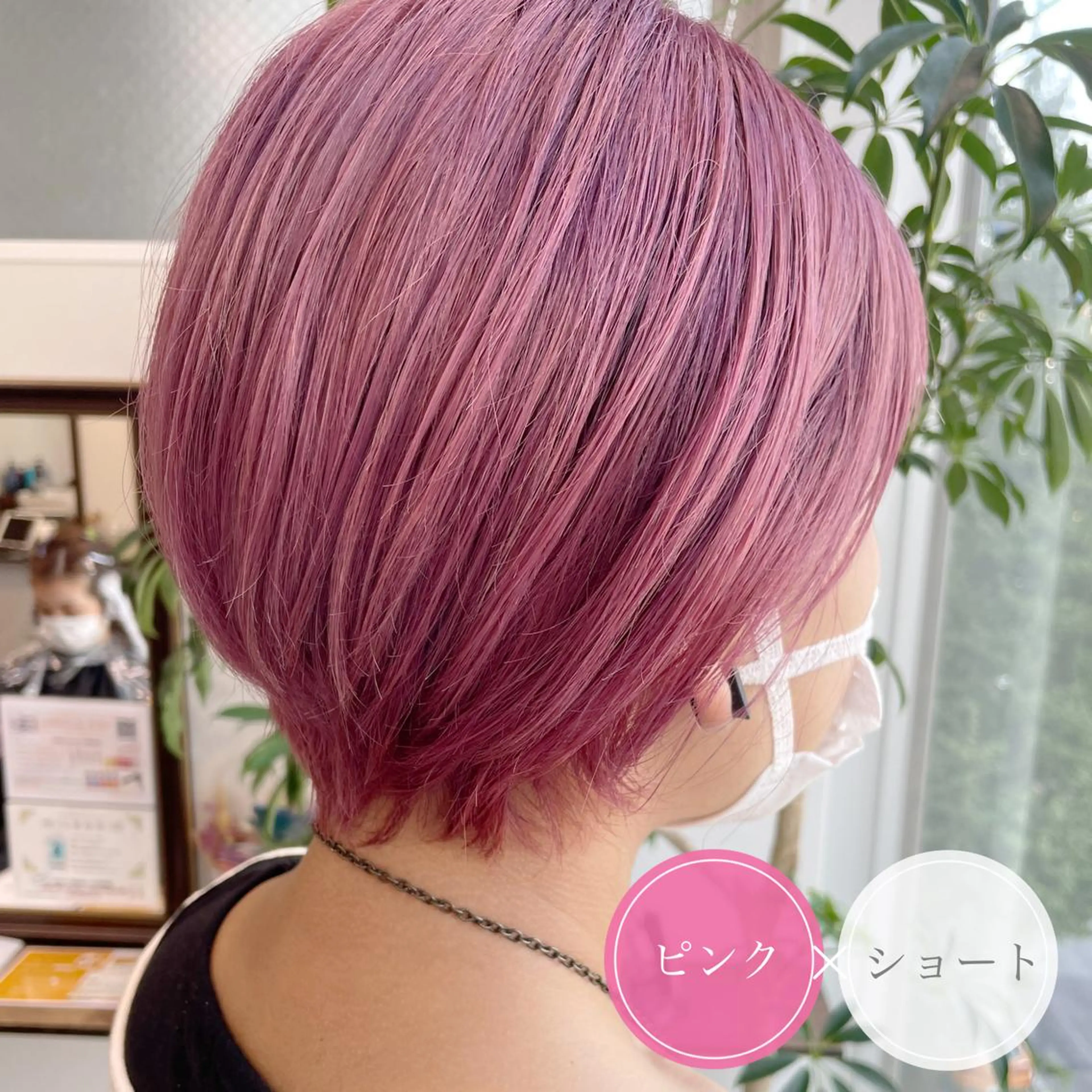 ショート カラー ショートボブ ミストバング デザインカラー ダブルカラー イヤリングカラー アンブレラカラー💫 フェイスフレーミングのヘアスタイル