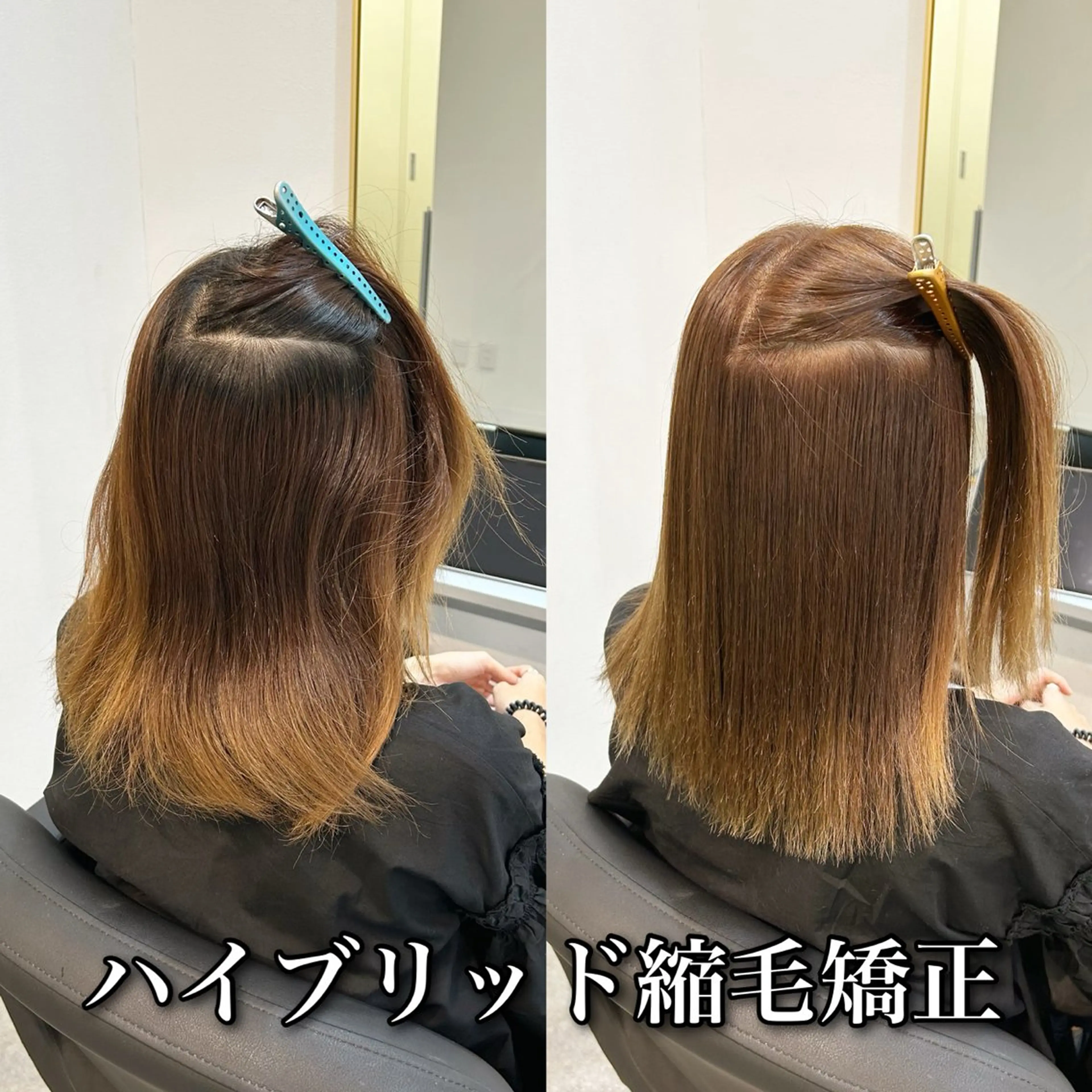 セミロング カラー パーマ ブリーチ 縮毛矯正 カット ヘアカラー 縮毛矯正 トリートメント ブリーチ縮毛矯正/ デサキ ショウヘイのヘアスタイル