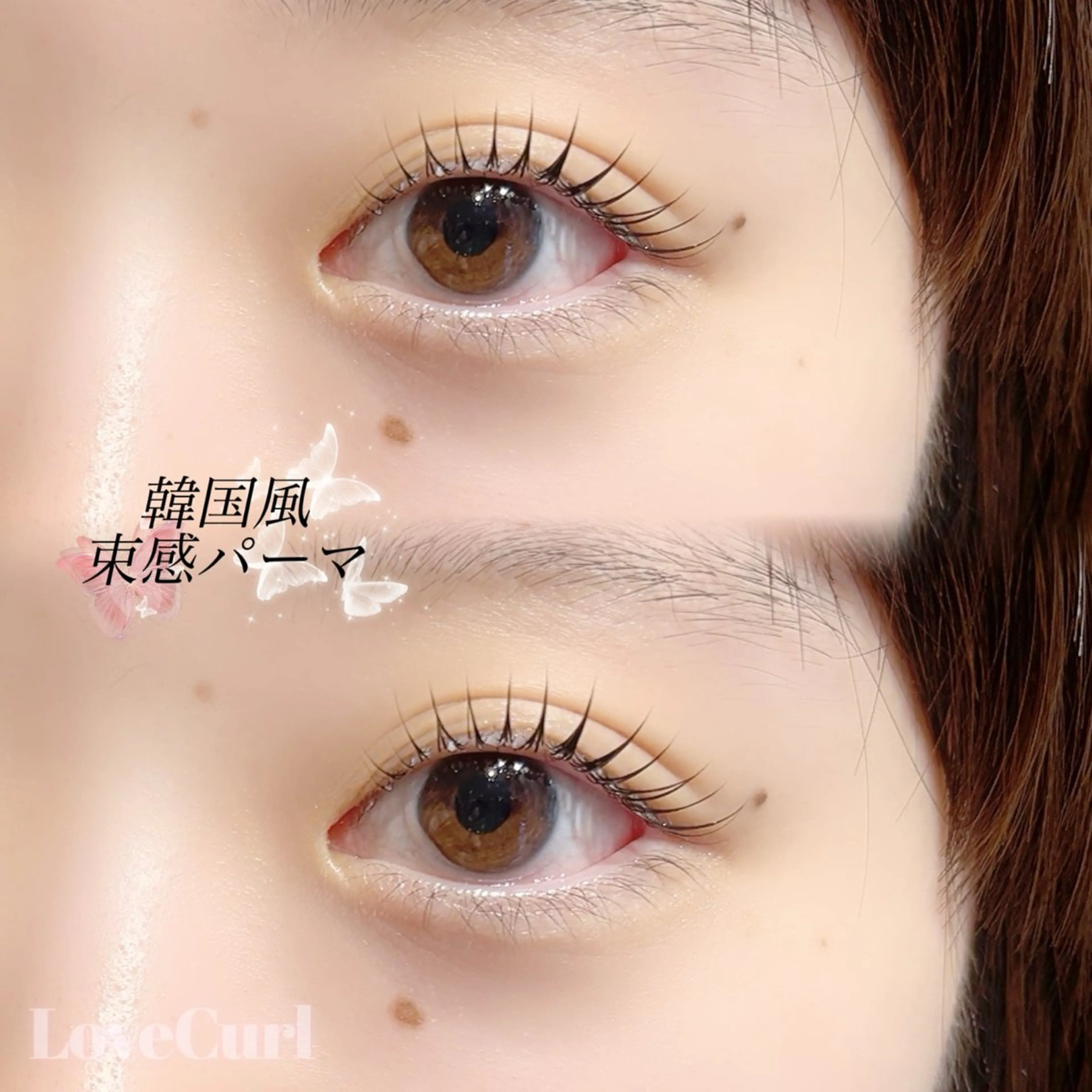 マツエク・マツパ マツパ しらいし ちはるのマツエク・マツパデザイン