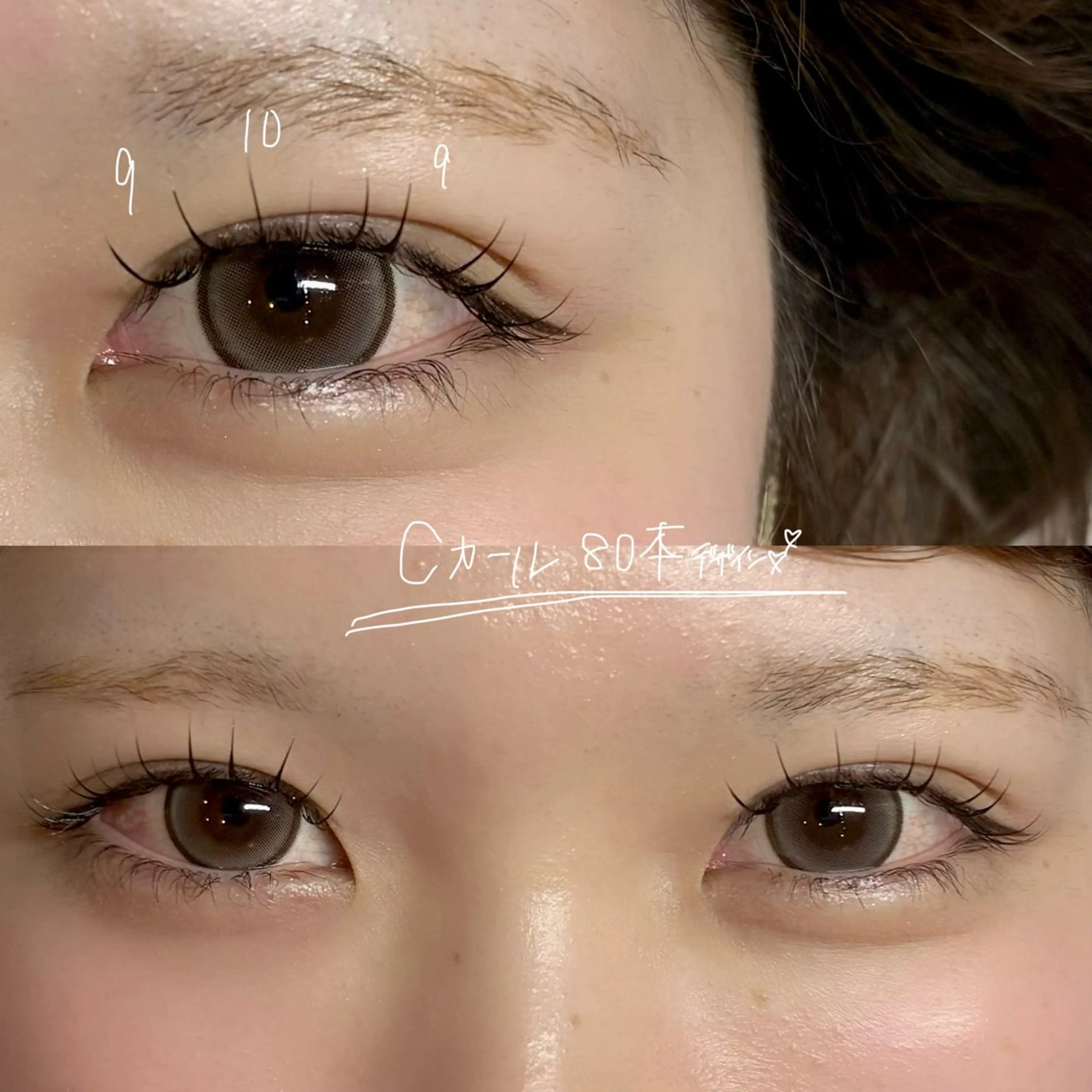 マツエク・マツパ Cカール ヘアメイク kanaのヘアスタイル