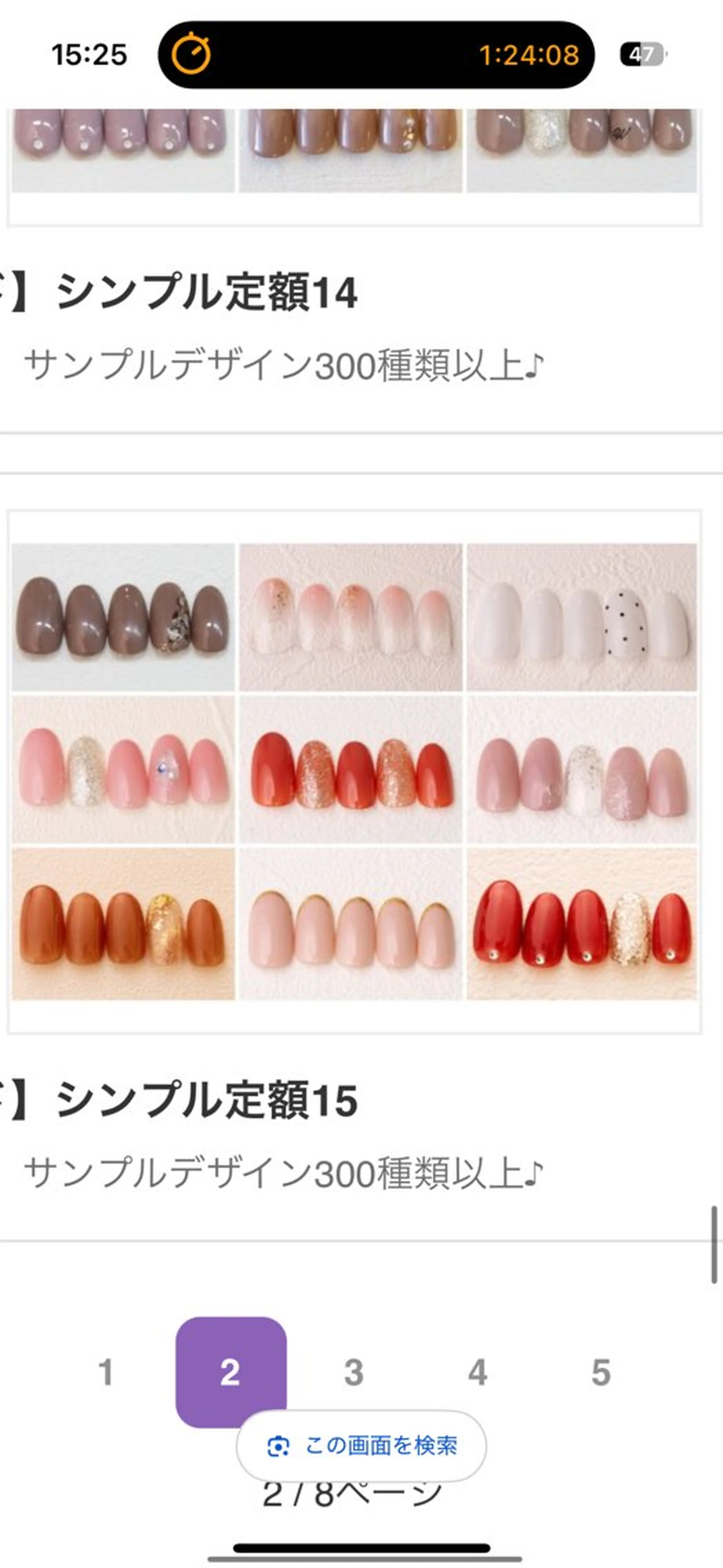 ネイル Crea la Luce 天神西通り店【クレアラルーチェ】所属・𝐚𝐢𝐤𝐚 【nail】のネイルデザイン