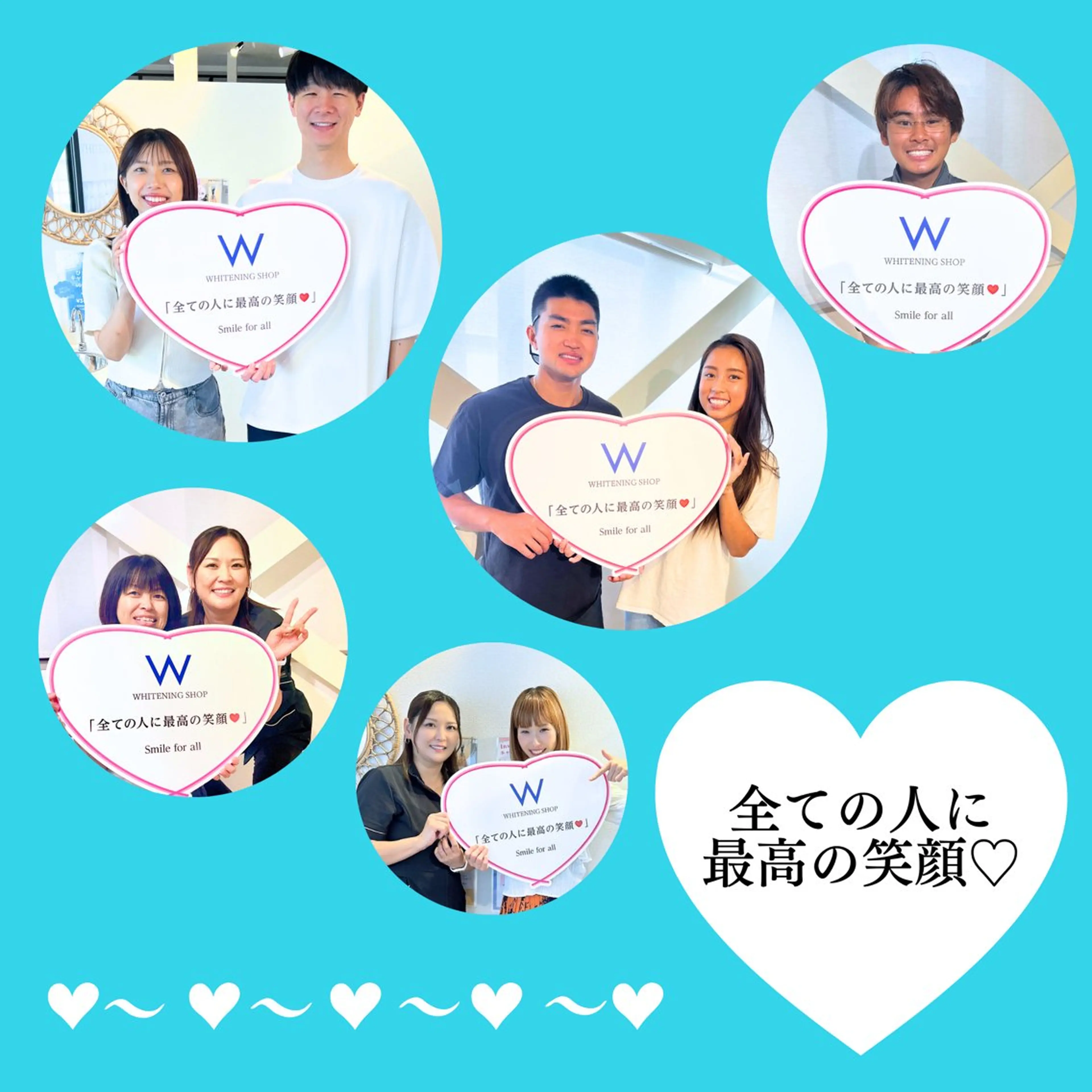 ホワイトニング ショップ多摩店のその他イメージ