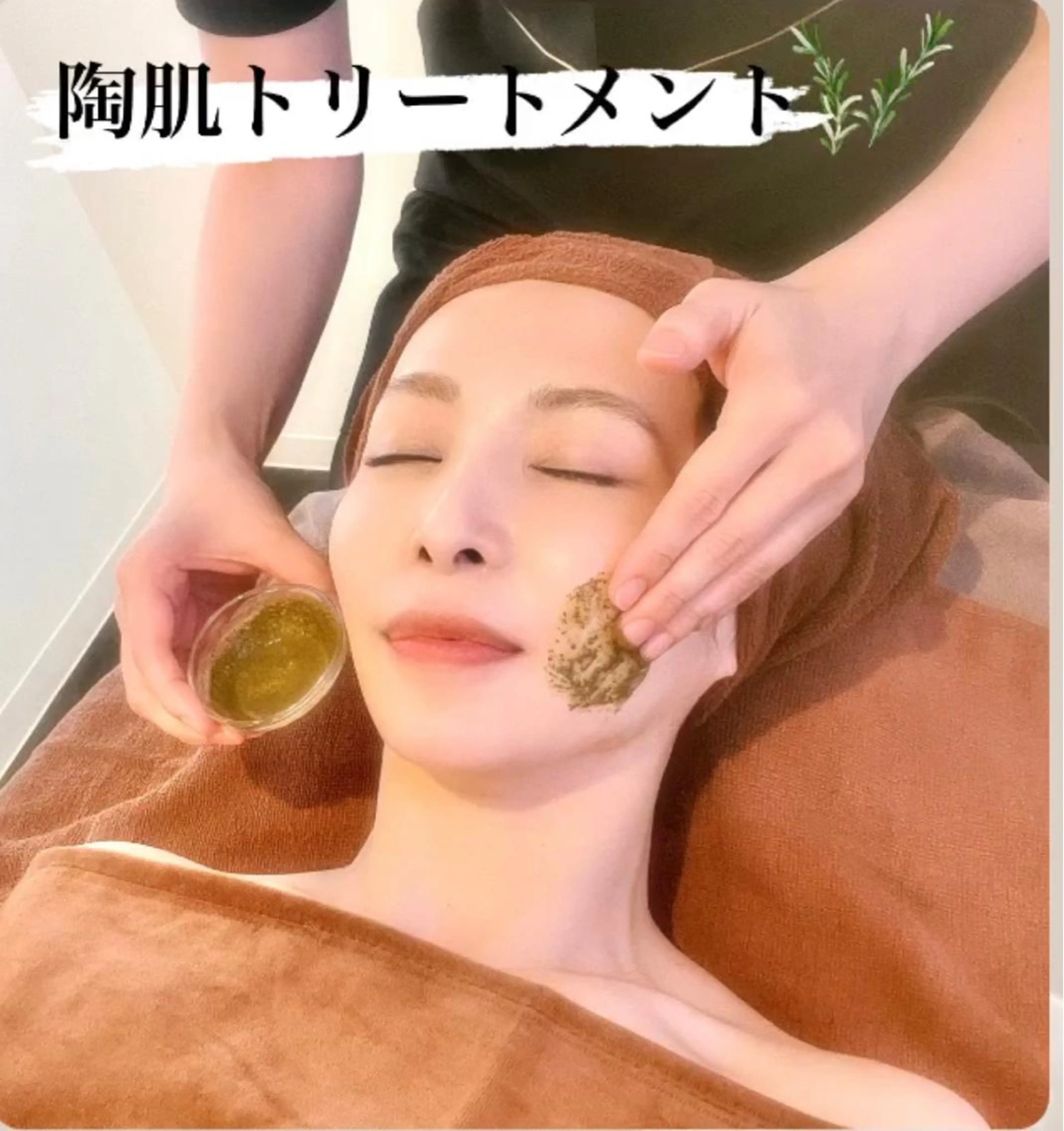 肌質改善✨️ダウンタイムなしREVI🌿ハーブピーリング🌿毛穴・ニキビ･ニキビ跡・シワ・ハリツヤUPで赤ちゃん肌に🫧の写真