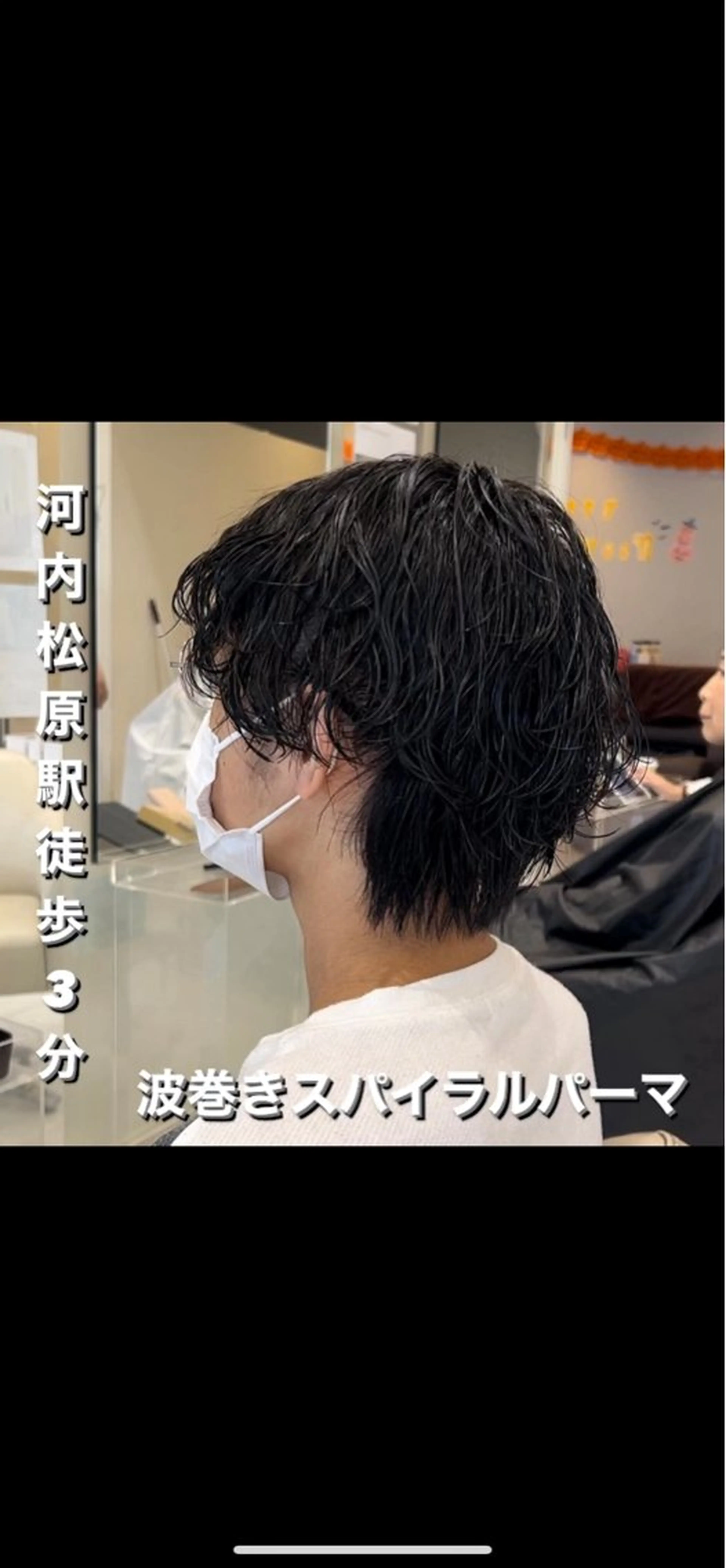 パーマ メンズ メンズパーマ 波巻きパーマ カット メンズサロンGRIT 店長 深山一平のヘアスタイル