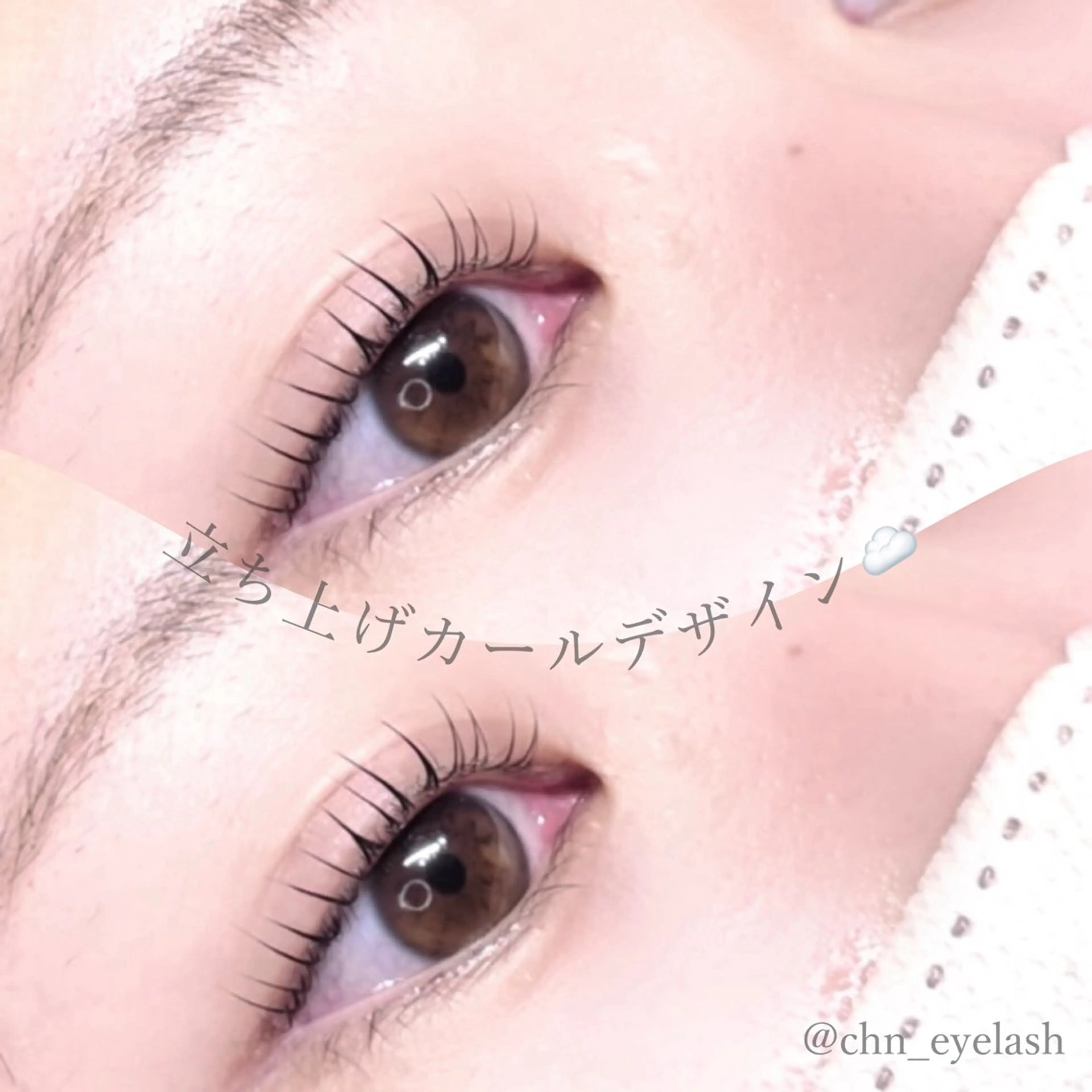 マツエク・マツパ N eyelash Chihanaのマツエク・マツパデザイン
