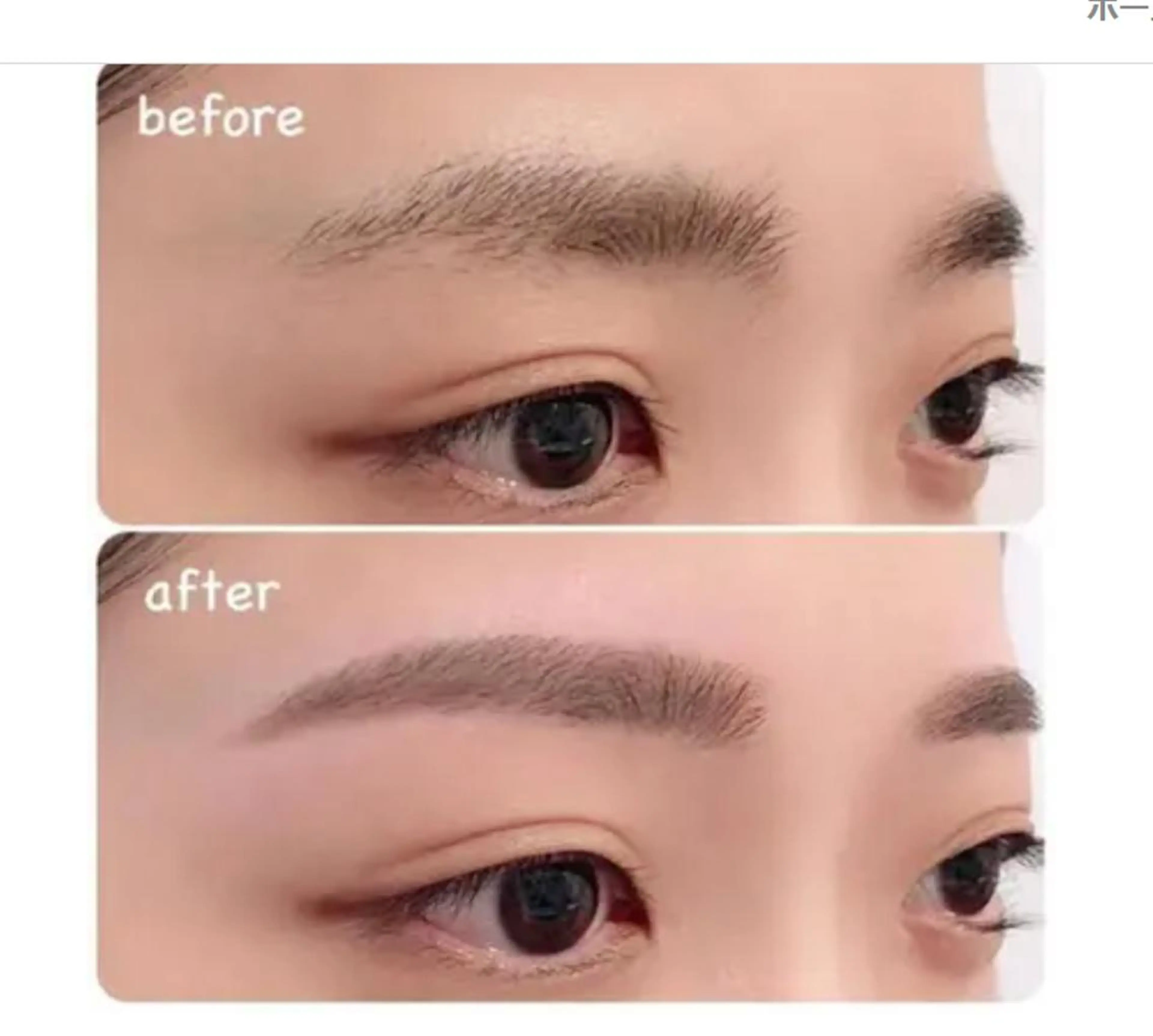 アイブロウ マツエク・マツパ 眉毛の王様 なんば店の眉毛・アイブロウイメージ