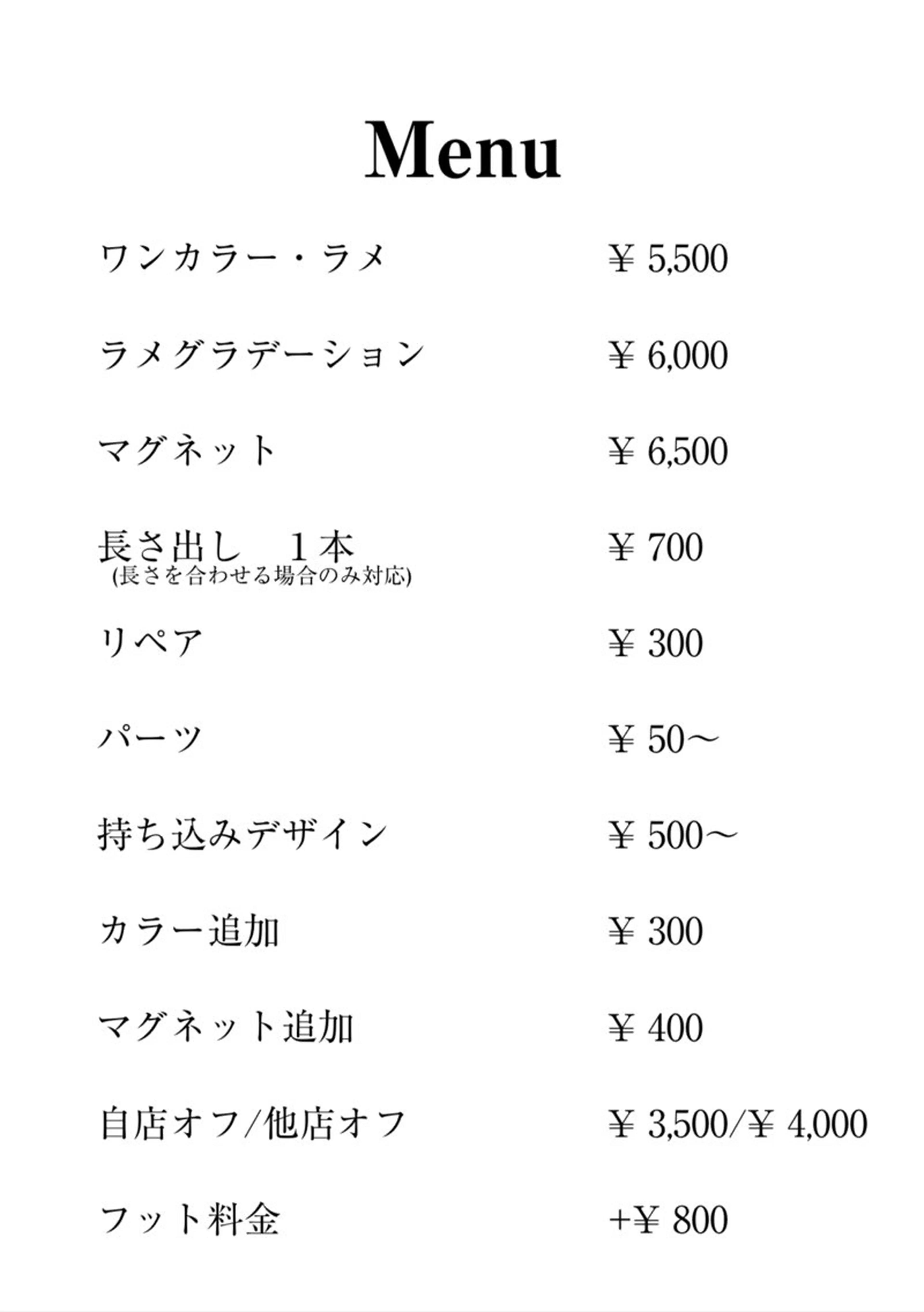 ネイル Nail salon Lune所属・Nail salon Lune[ﾙｰﾝ]のネイルデザイン