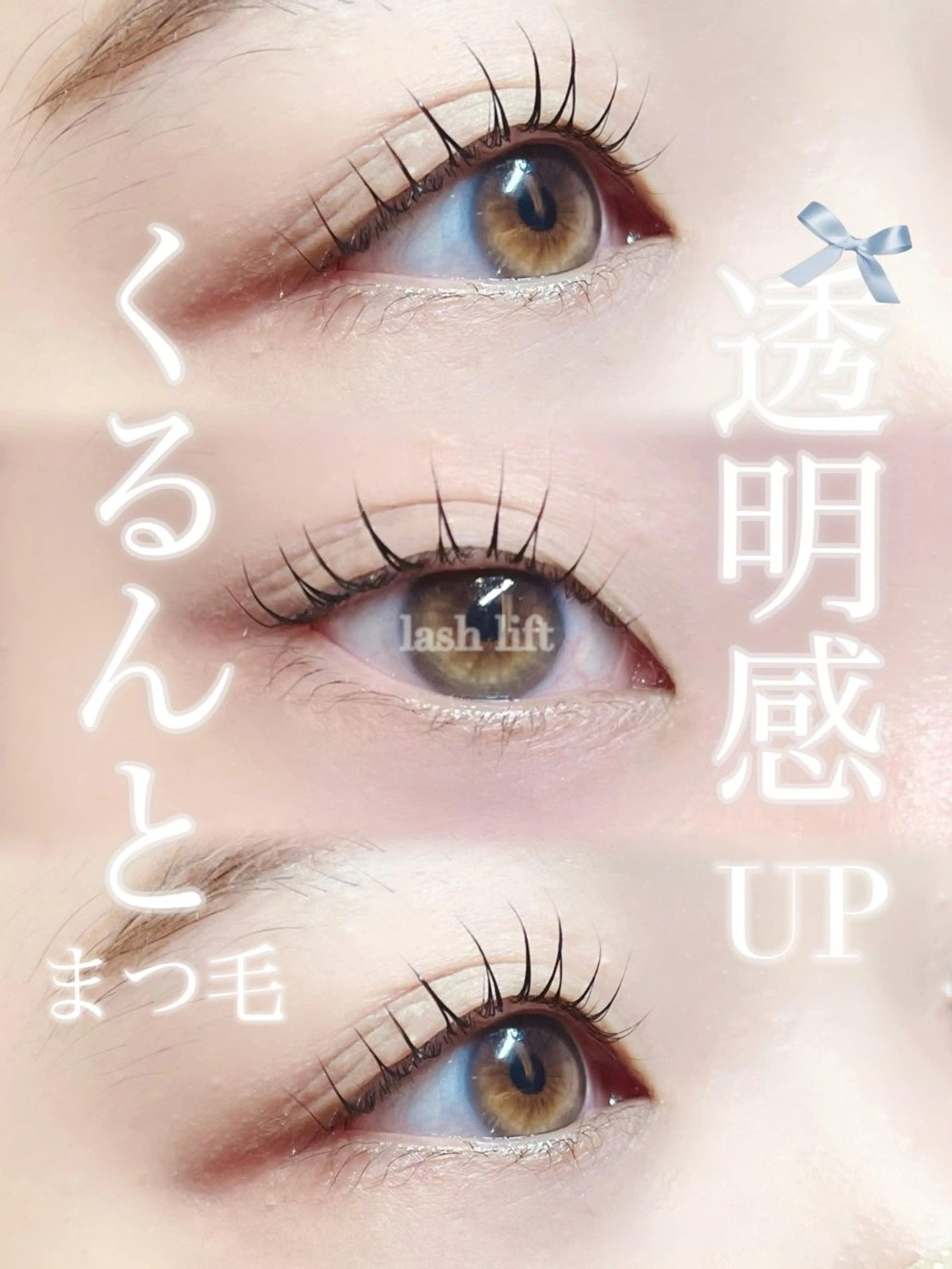 マツエク・マツパ 希美花 【lazo】のマツエク・マツパデザイン