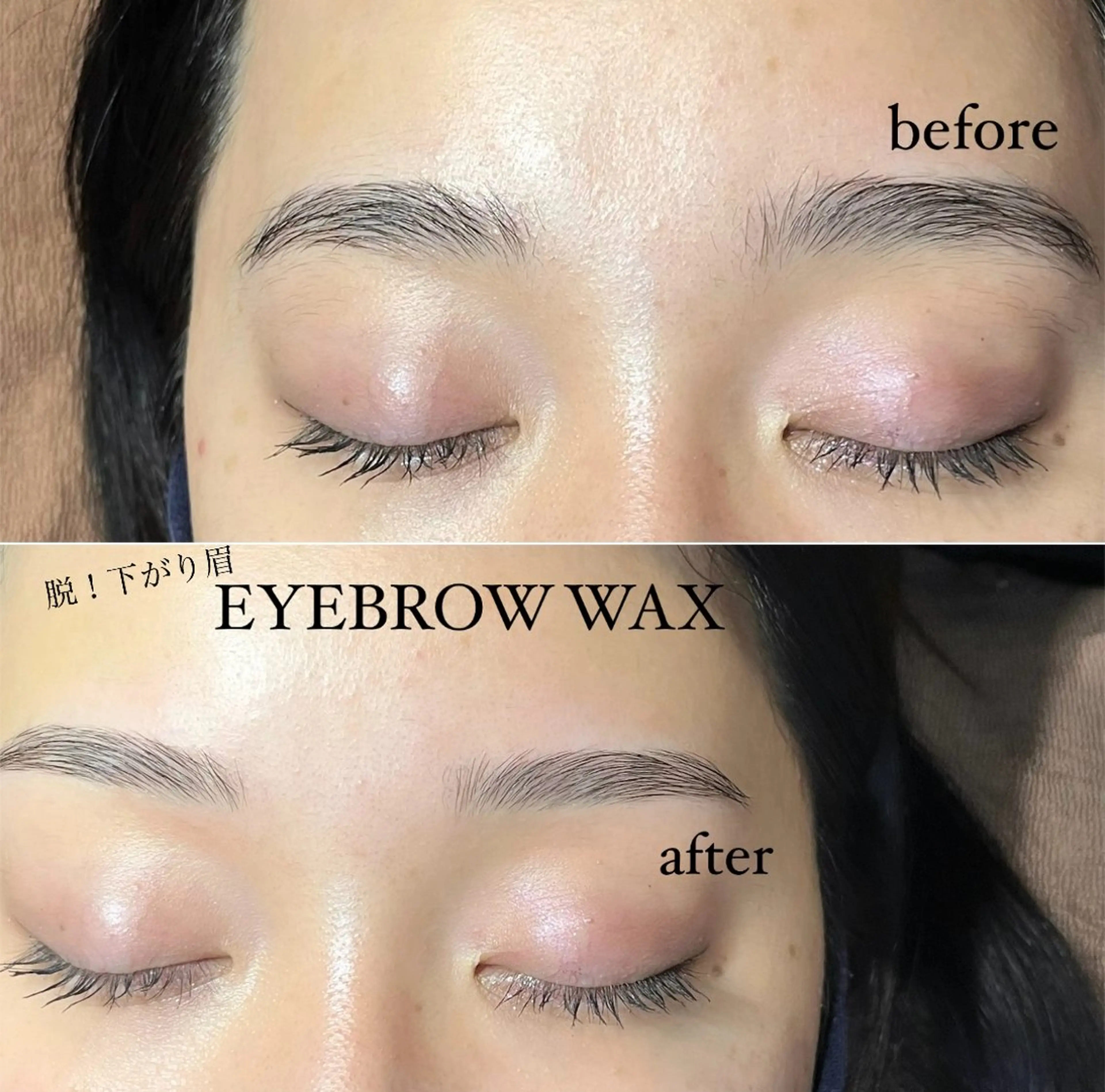 アイブロウ 銀座🩶/アイリスト 💞erina💞のマツエク・マツパデザイン