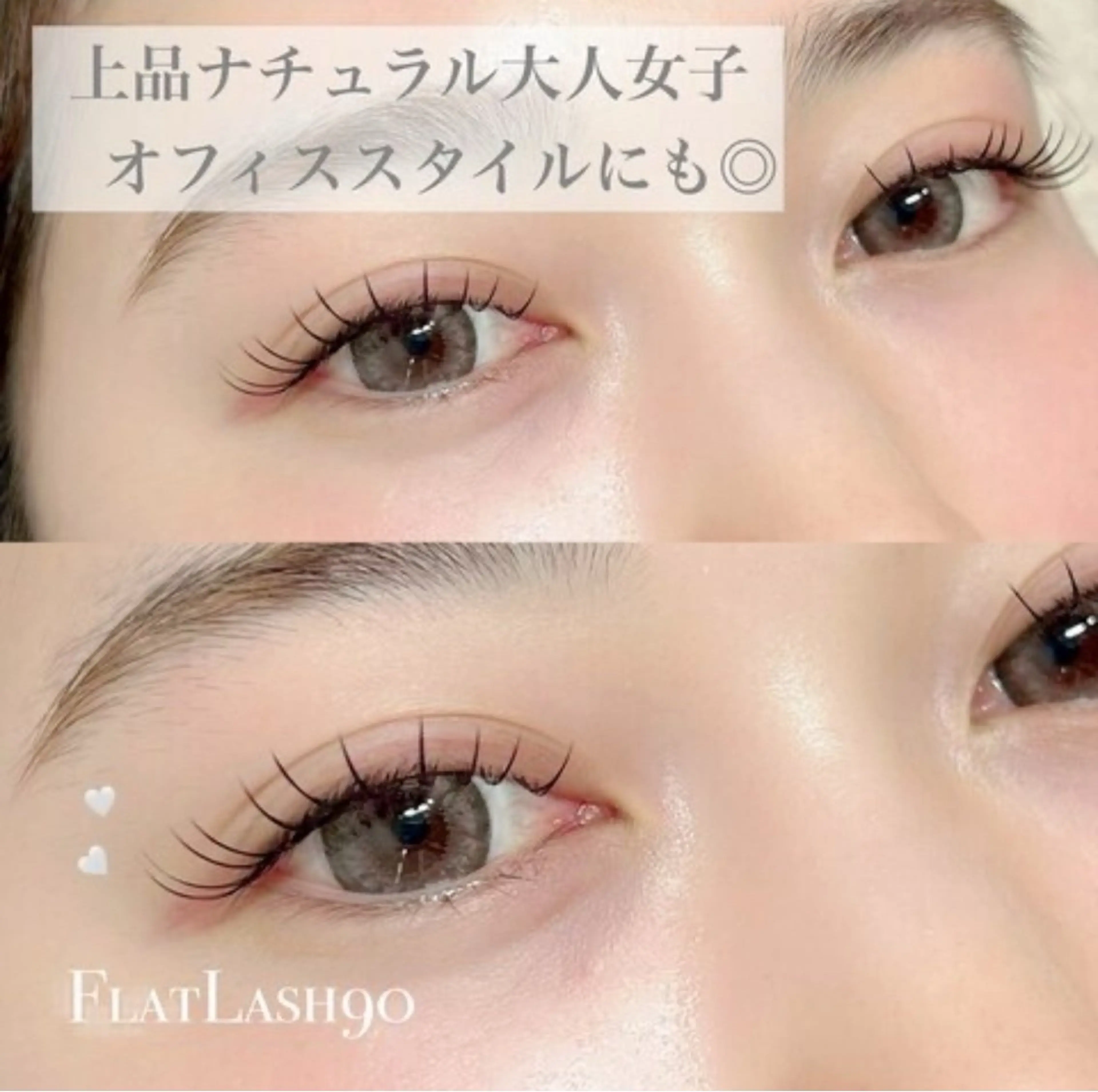 ‎🤍フラットラッシュ100本‎🤍の写真