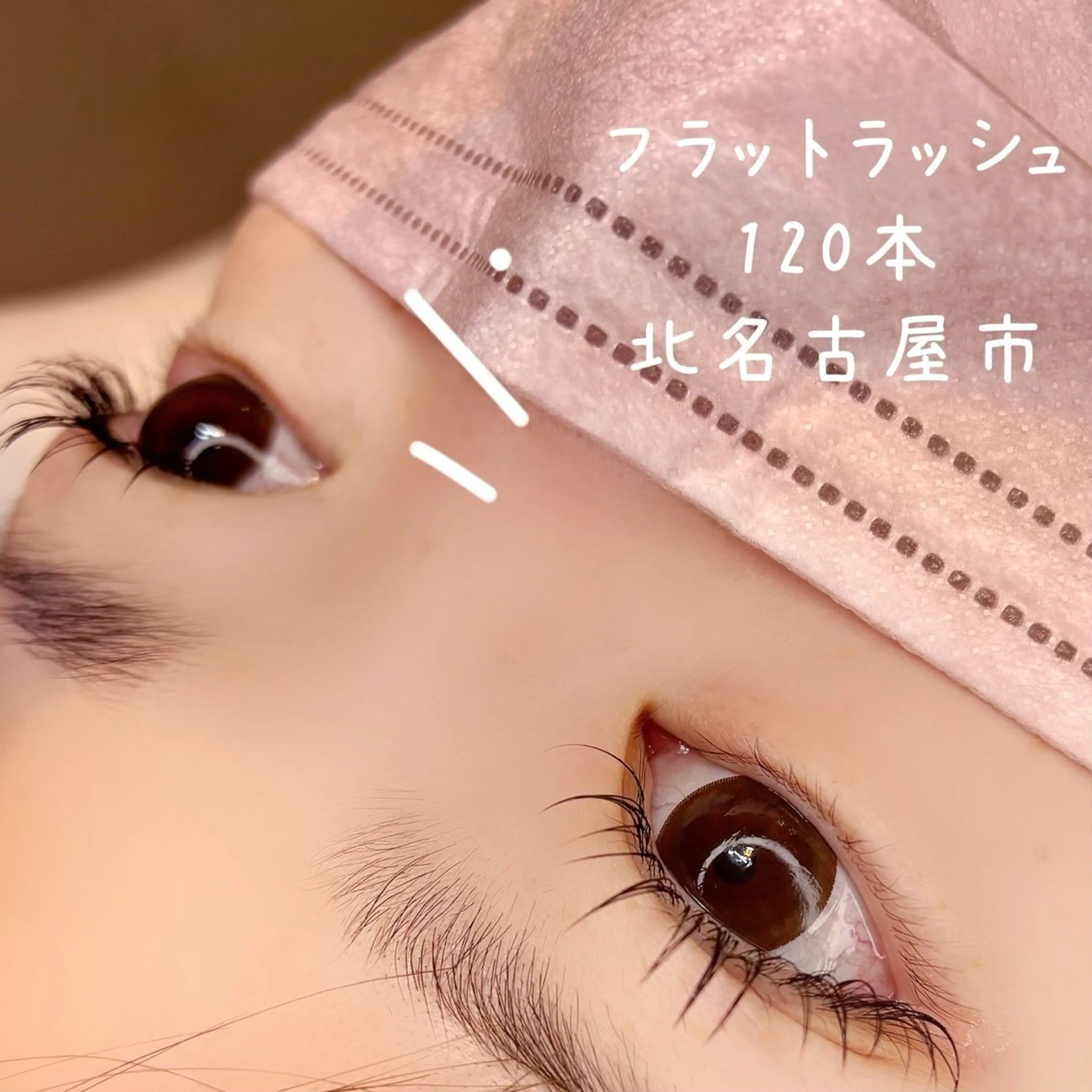 マツエク・マツパ マツエク ar keikoのマツエク・マツパデザイン