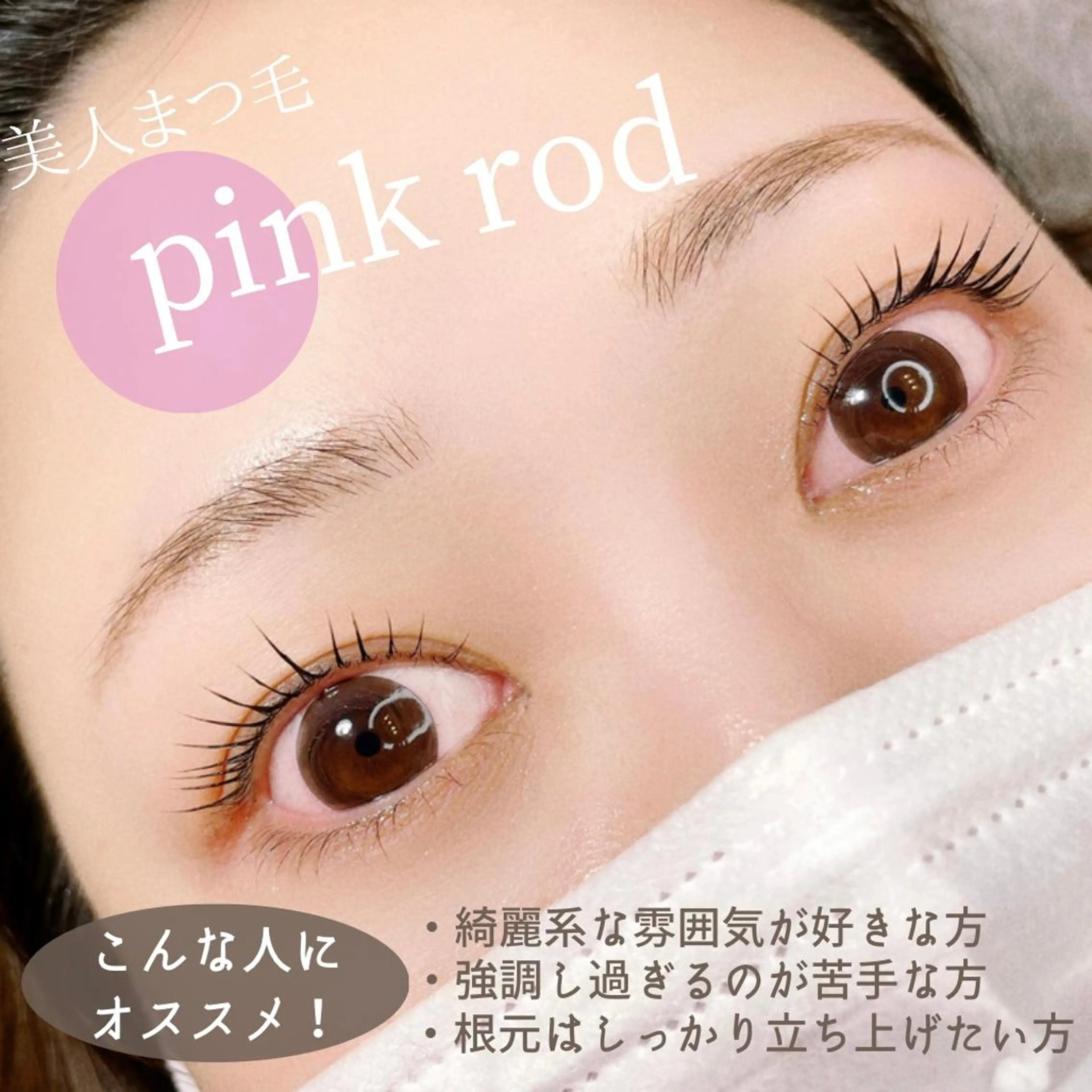 マツエク・マツパ マツパ eyelash salon  miroir所属・上下エクステ/マツパ HBL★miroirのマツエク・マツパデザイン