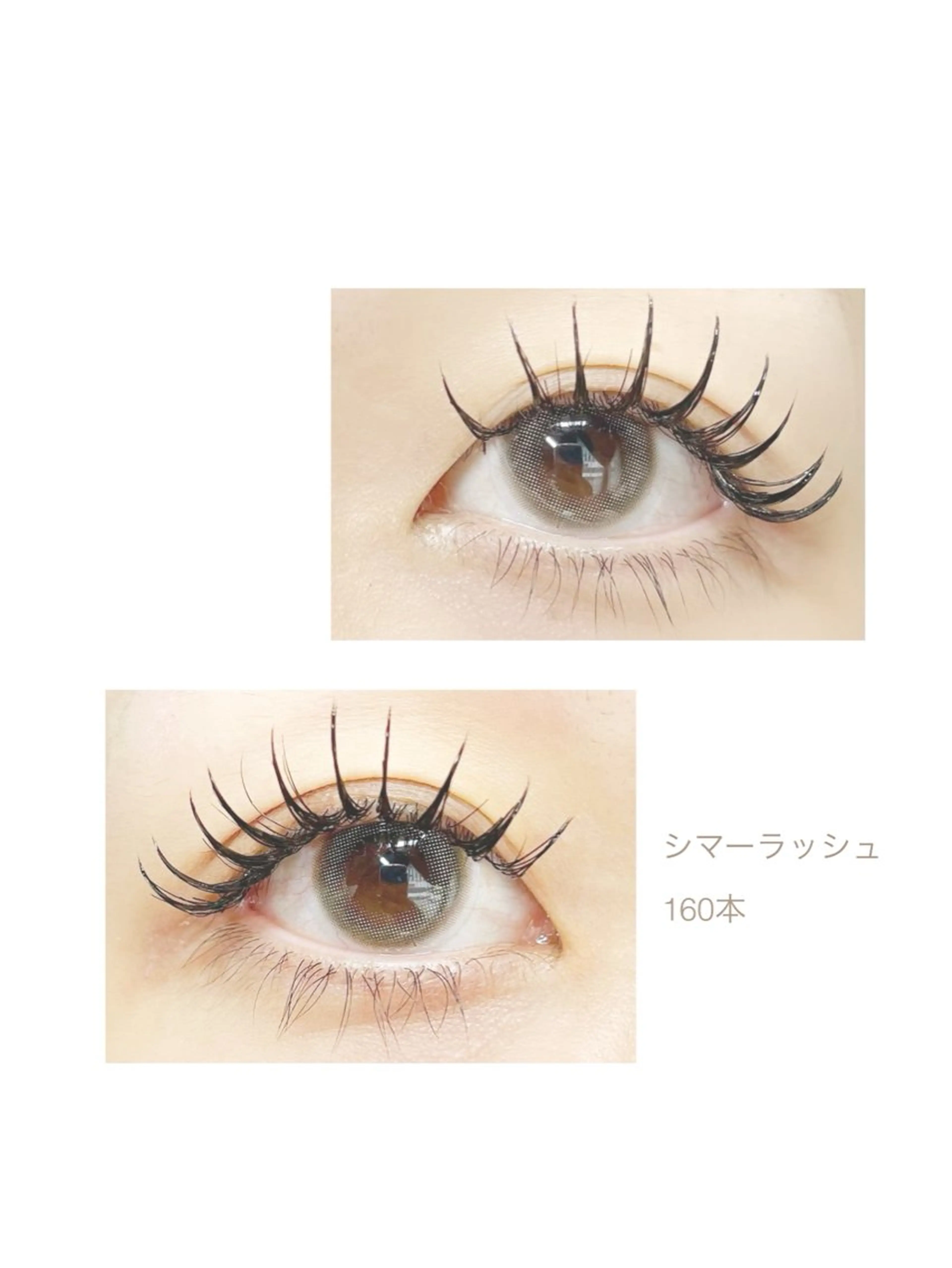 マツエク・マツパ lrie ／  moeのマツエク・マツパデザイン