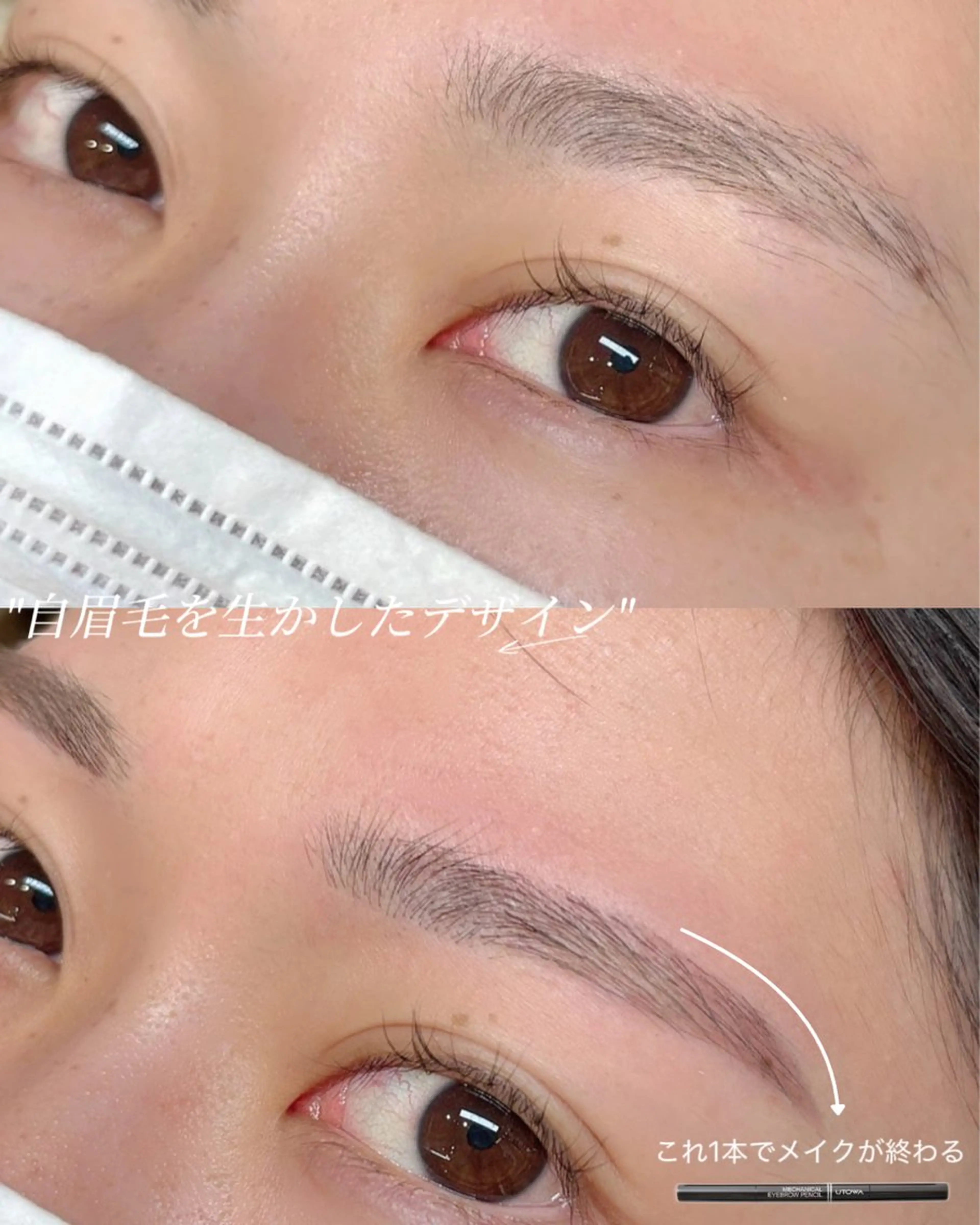 アイブロウ ワックス脱毛 眉カット その他(アイブロウ) SLASH eye 繁田🧸🌈のマツエク・マツパデザイン