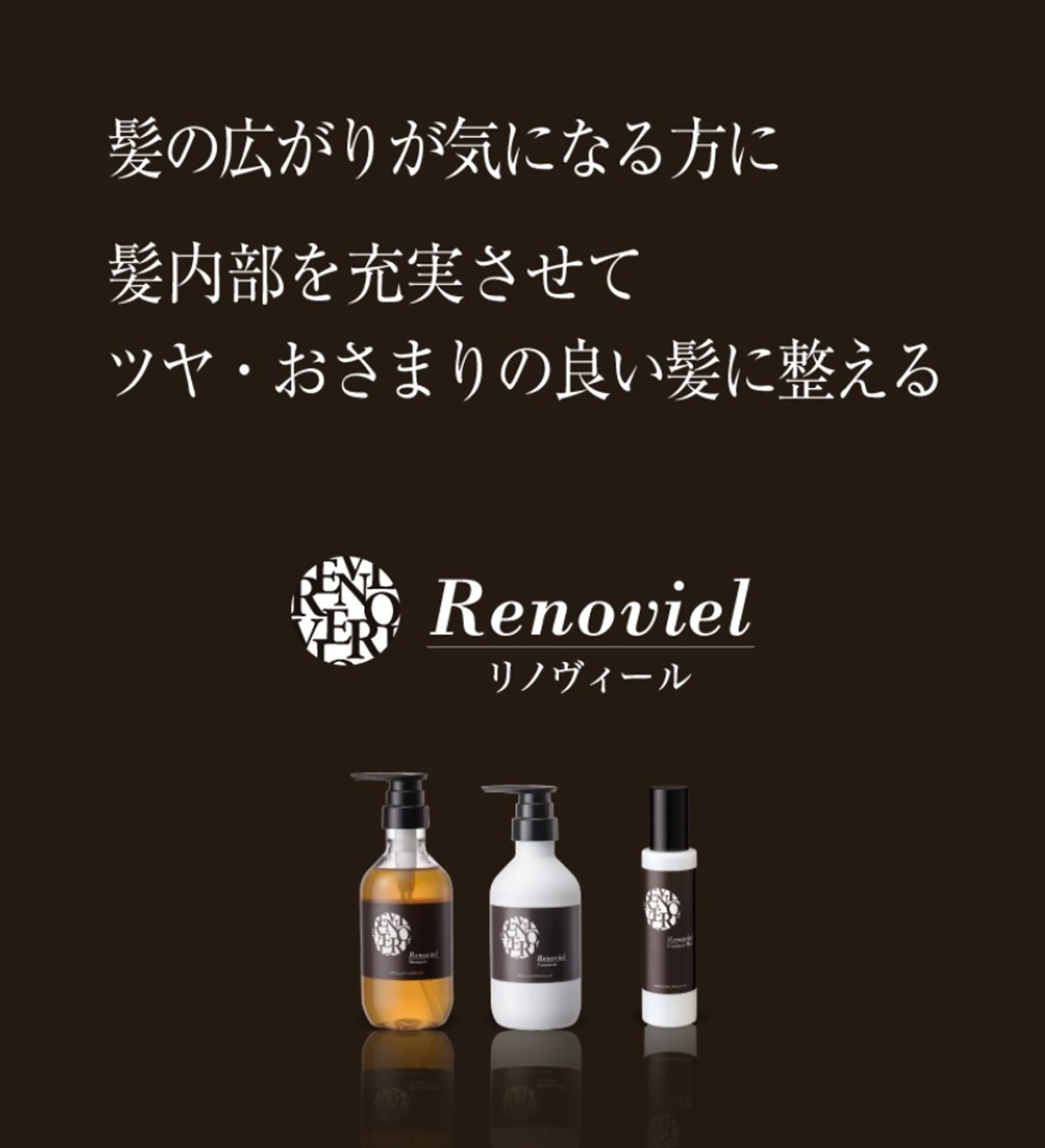 フリーランス YSワイズのヘアスタイル