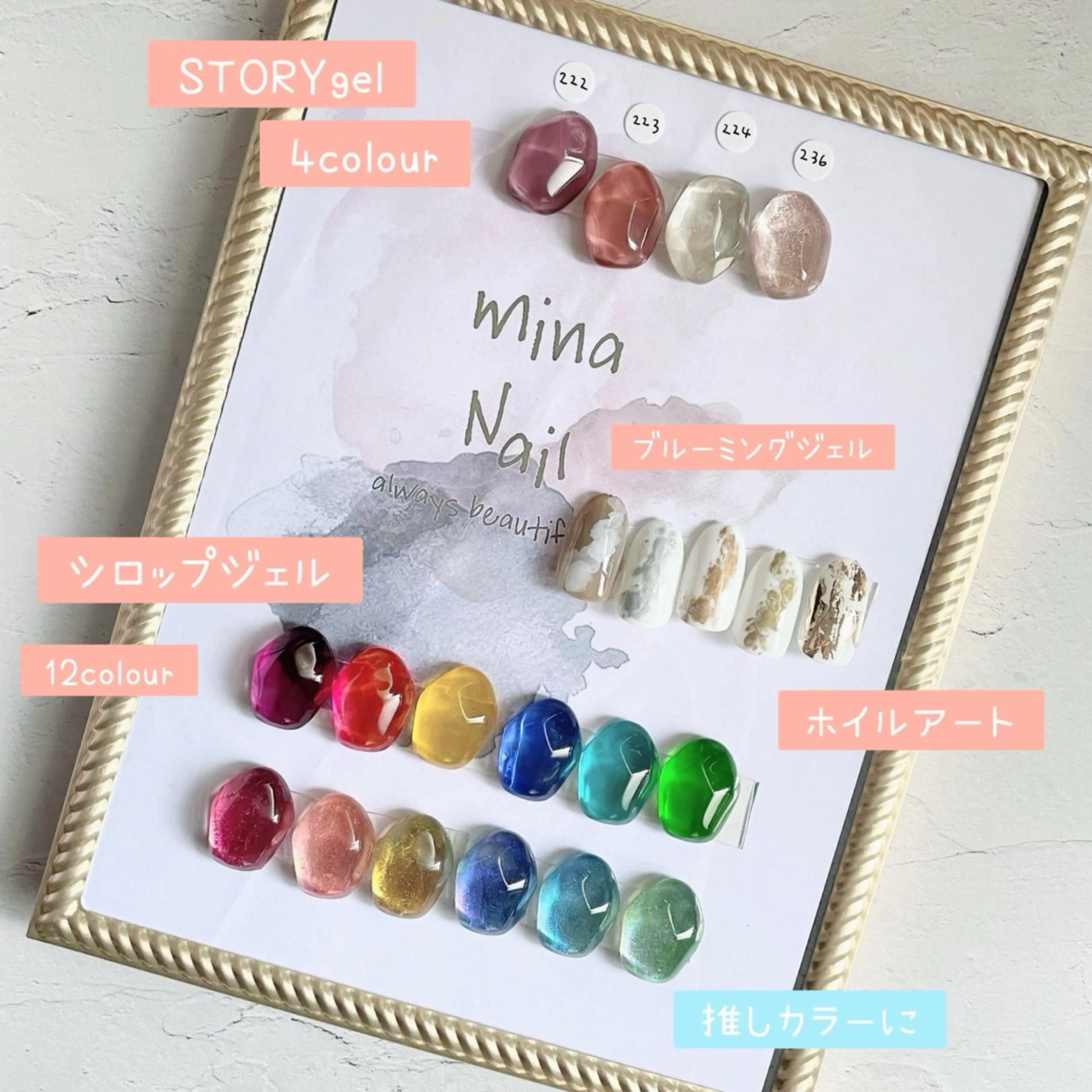 ネイル アートネイル ジェルネイル ニュアンスネイル mina Nailのネイルデザイン