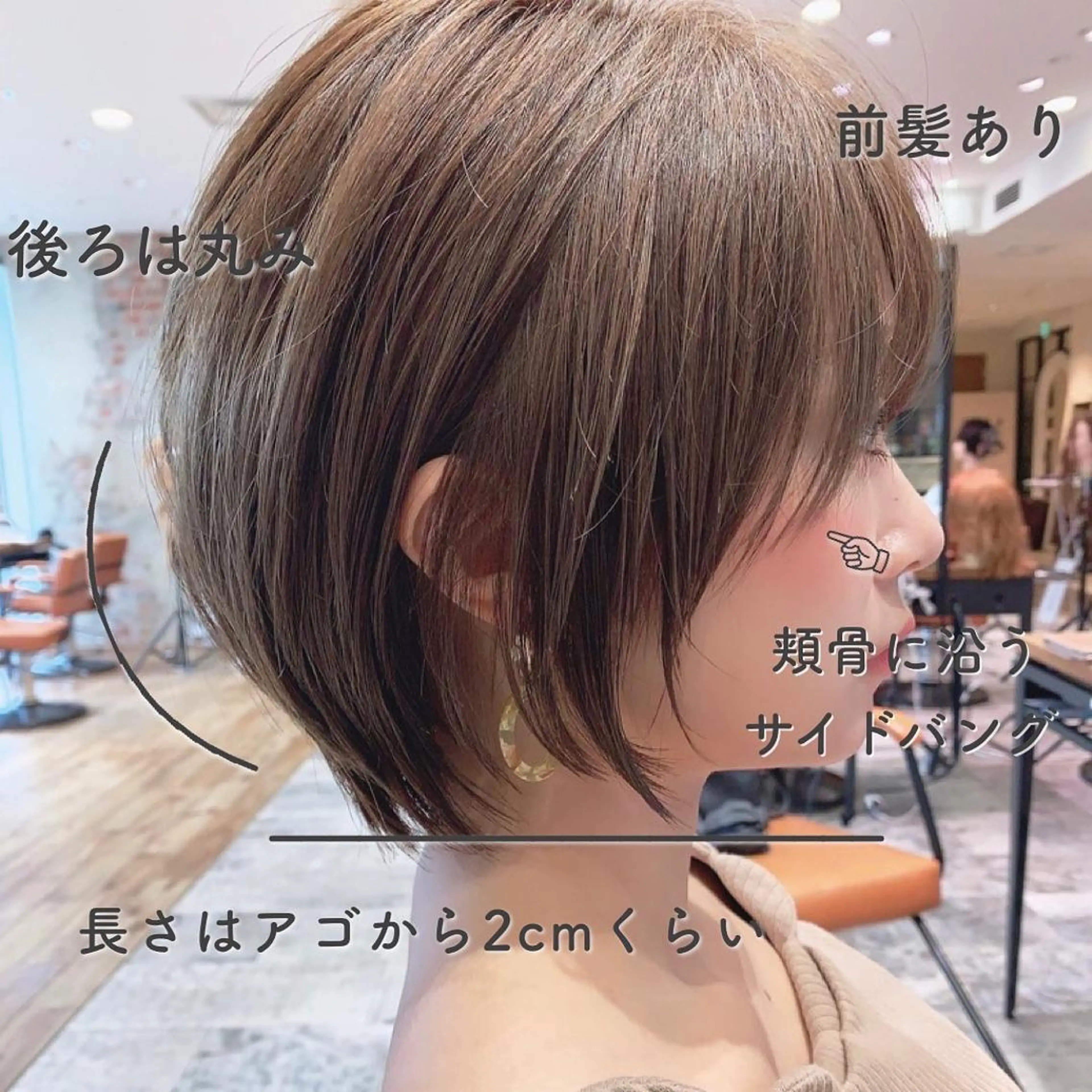 ショート カラー ショートボブ ボブ 似合わせカット ショートヘア 小顔カット カット ヘアカラー トリートメント ショート、ボブの神✨ 峯朋也✂︎✨のヘアスタイル