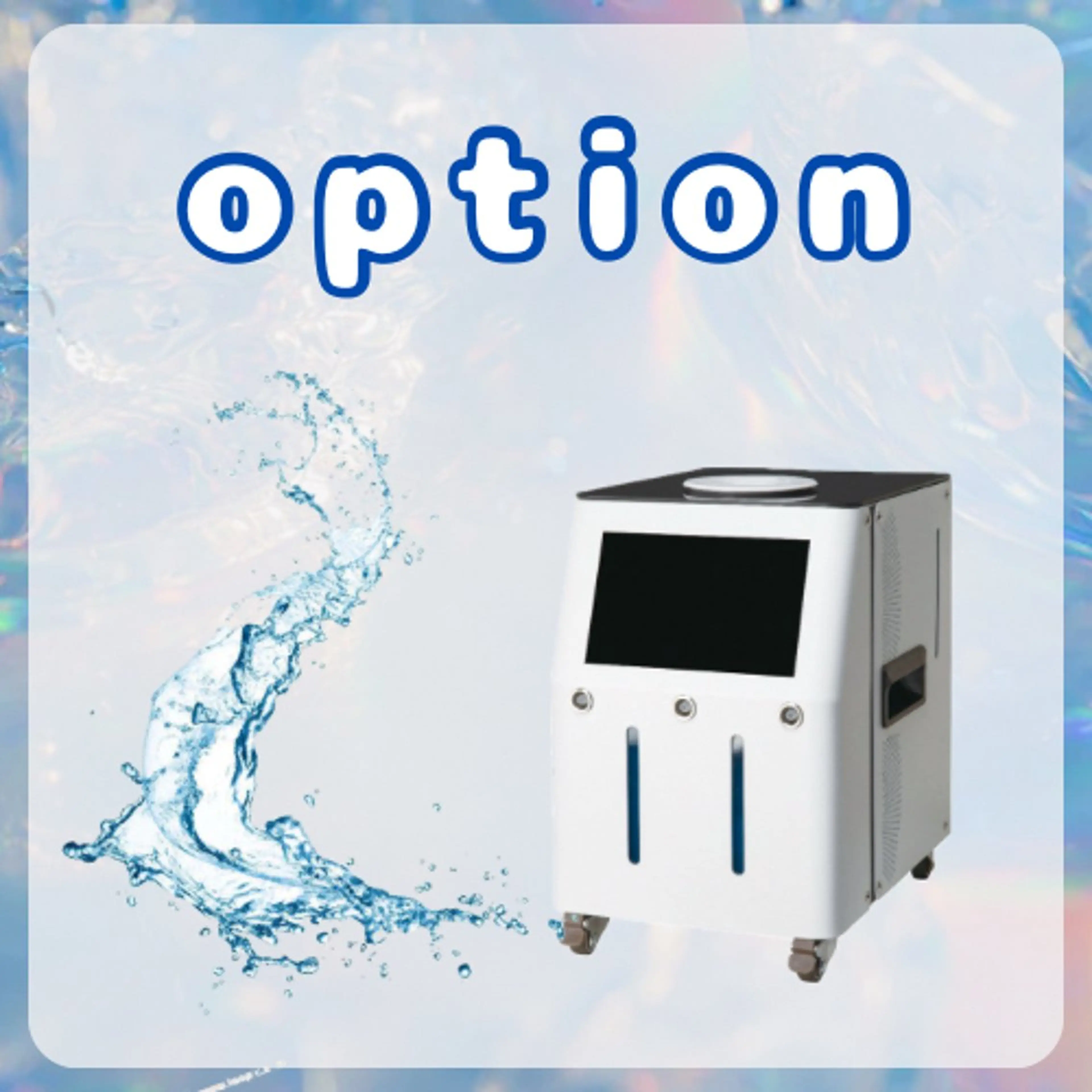 《オプション》水素酸素吸入ハイディーナ60分の写真