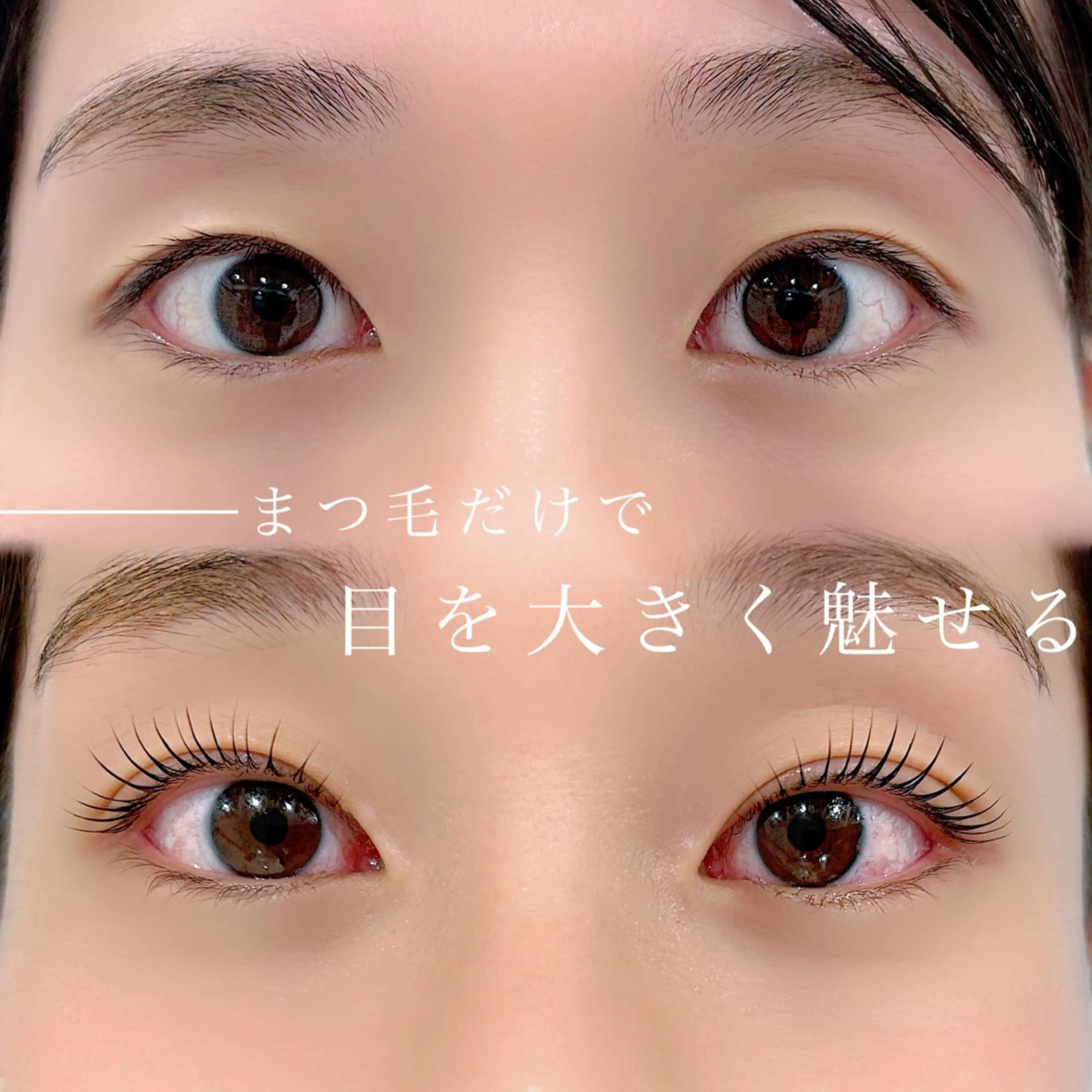 マツエク・マツパ melanie.所属・melanie. 和田の眉毛・アイブロウイメージ