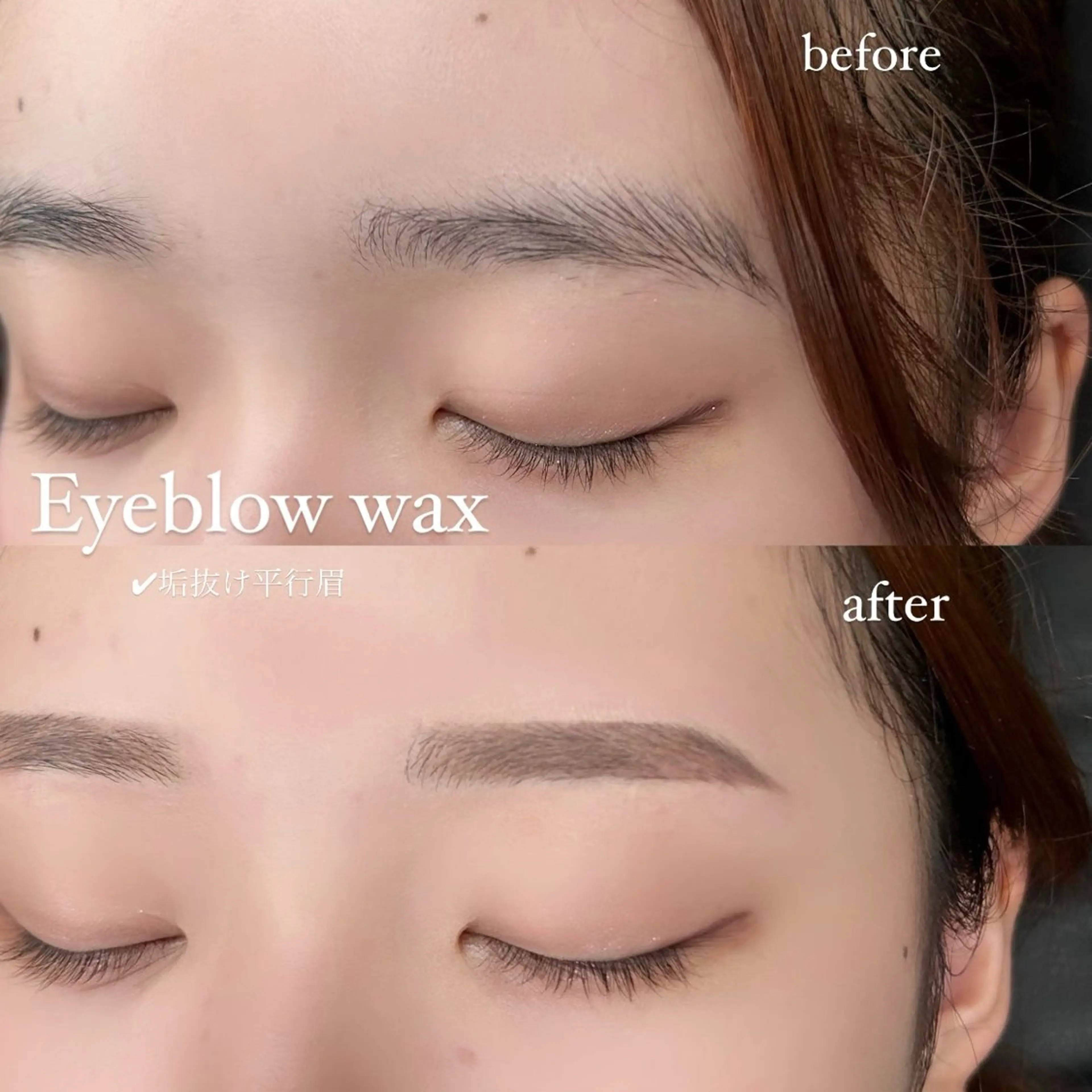アイブロウ 眉毛ワックス脱毛 ワックス脱毛 眉カット その他(アイブロウ) 🧡MISUZU 京都Two🧡のマツエク・マツパデザイン