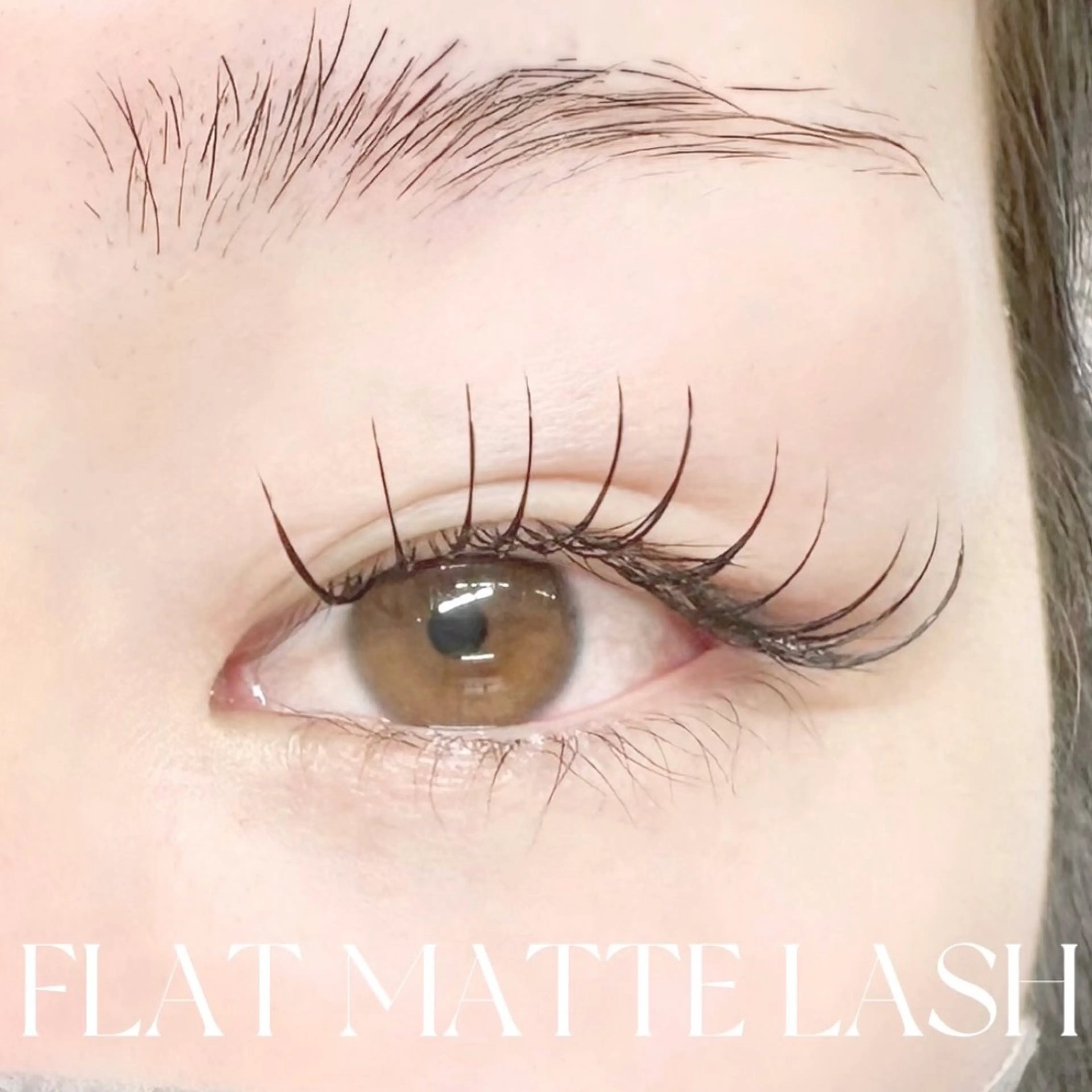 マツエク・マツパ 束感まつ毛 フラットラッシュ Mel.所属・Mel. メルのマツエク・マツパデザイン