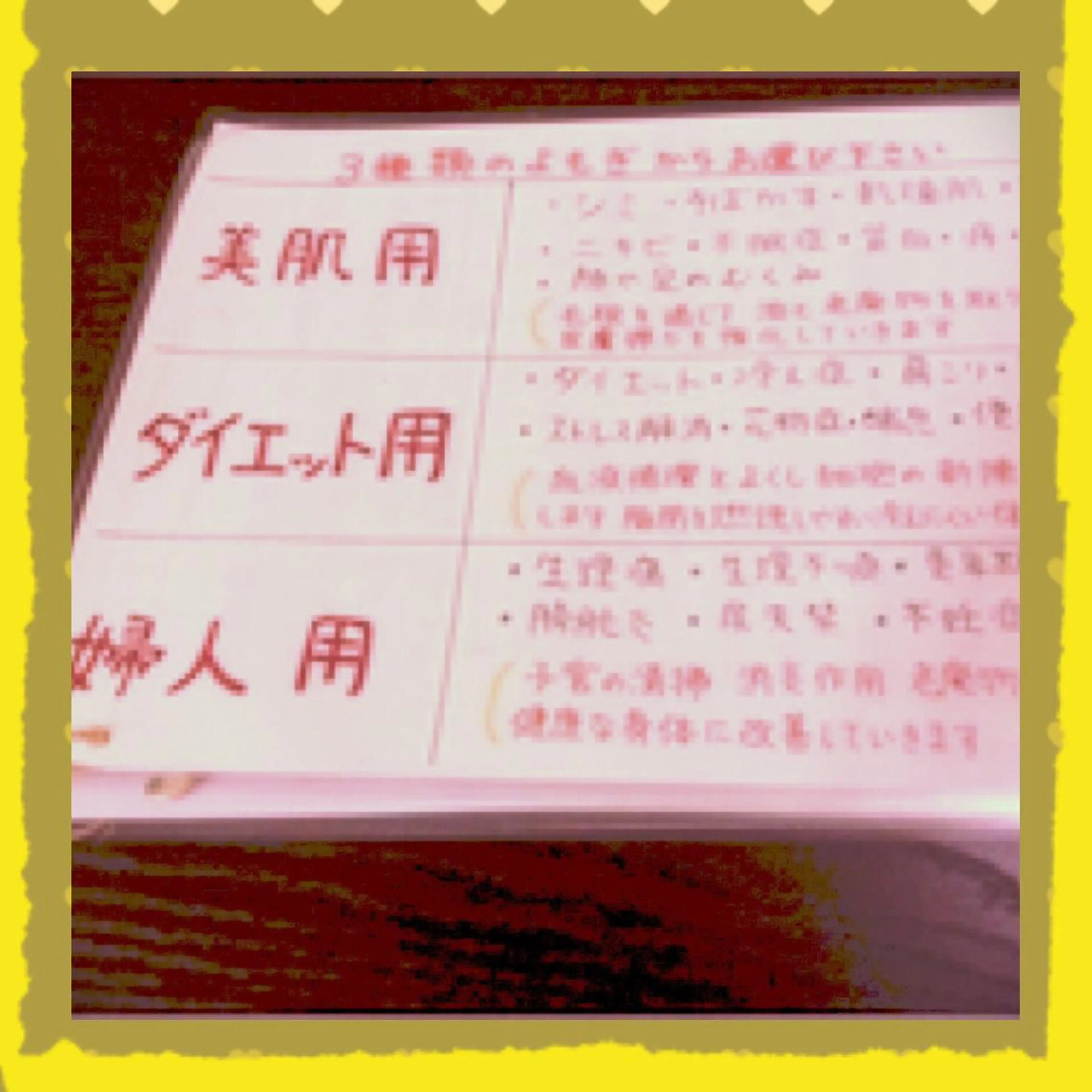 ほぐし処 はなもも所属・ほぐし処 はなもも はなももゆみ ゆたかのエステ・リラクイメージ