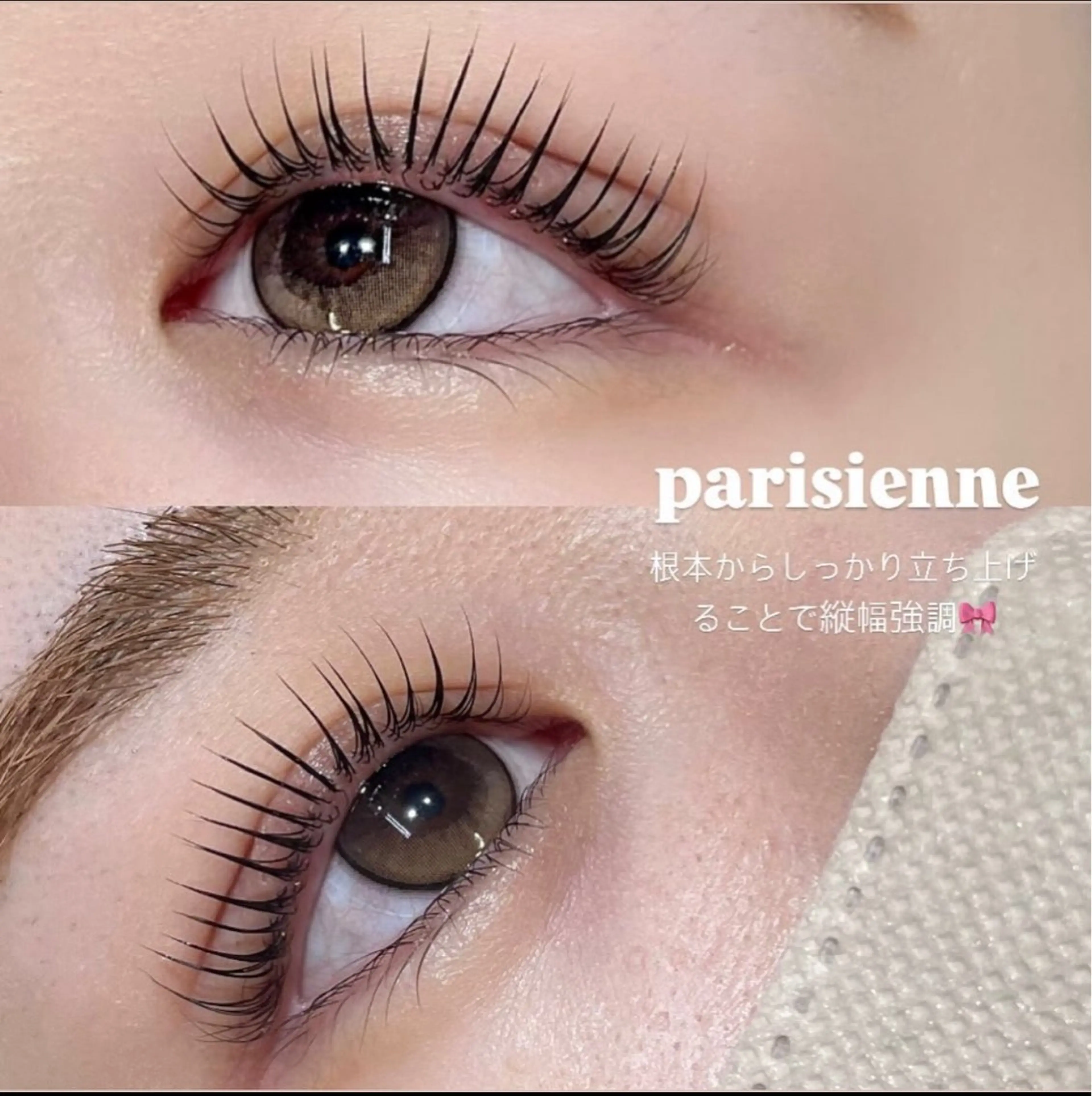 【新規】 パリジェンヌorメーテルロッド◎韓国束感仕上げ🎀の写真