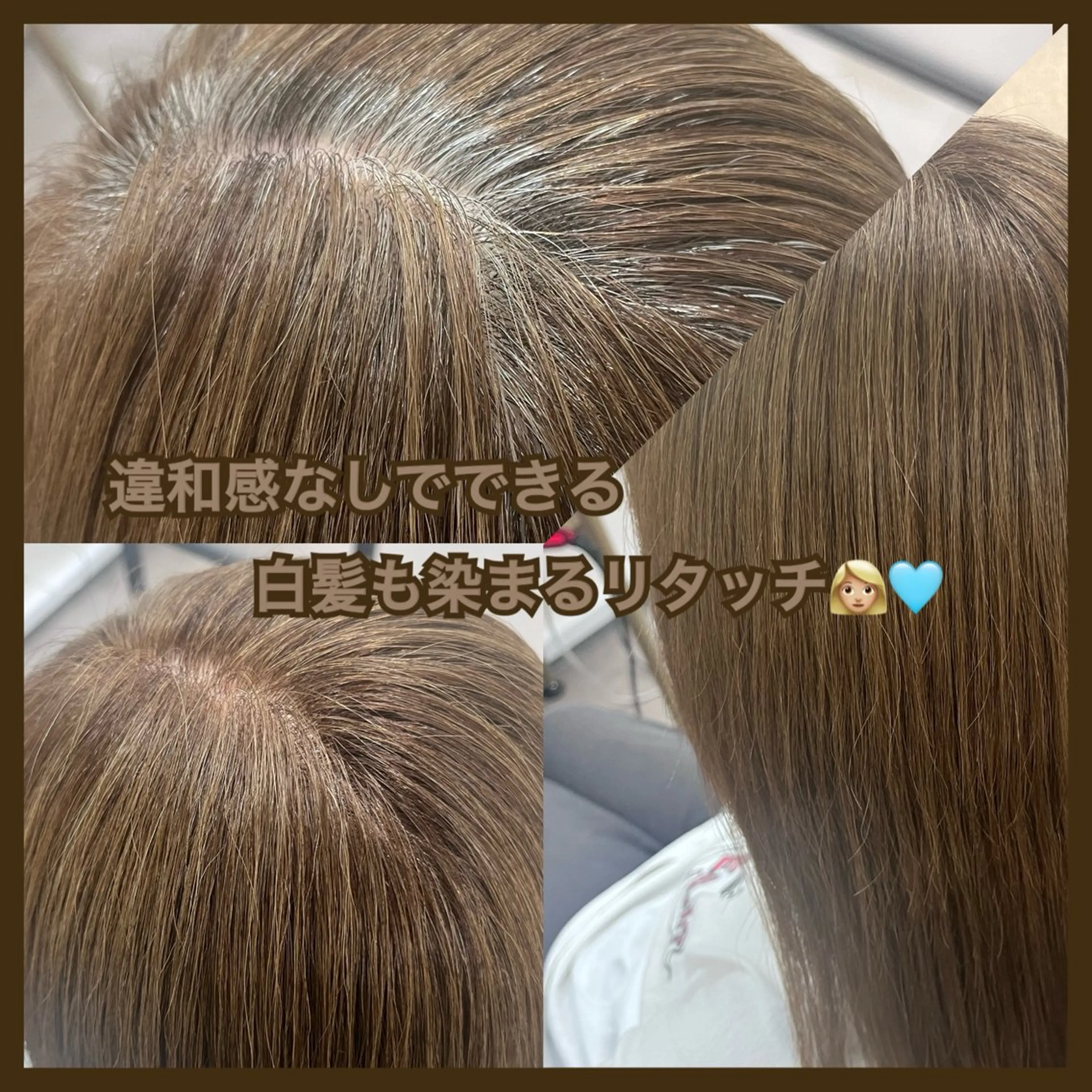 セミロング カット ヘアカラー TELAHAIR 伊藤 咲里奈のヘアスタイル