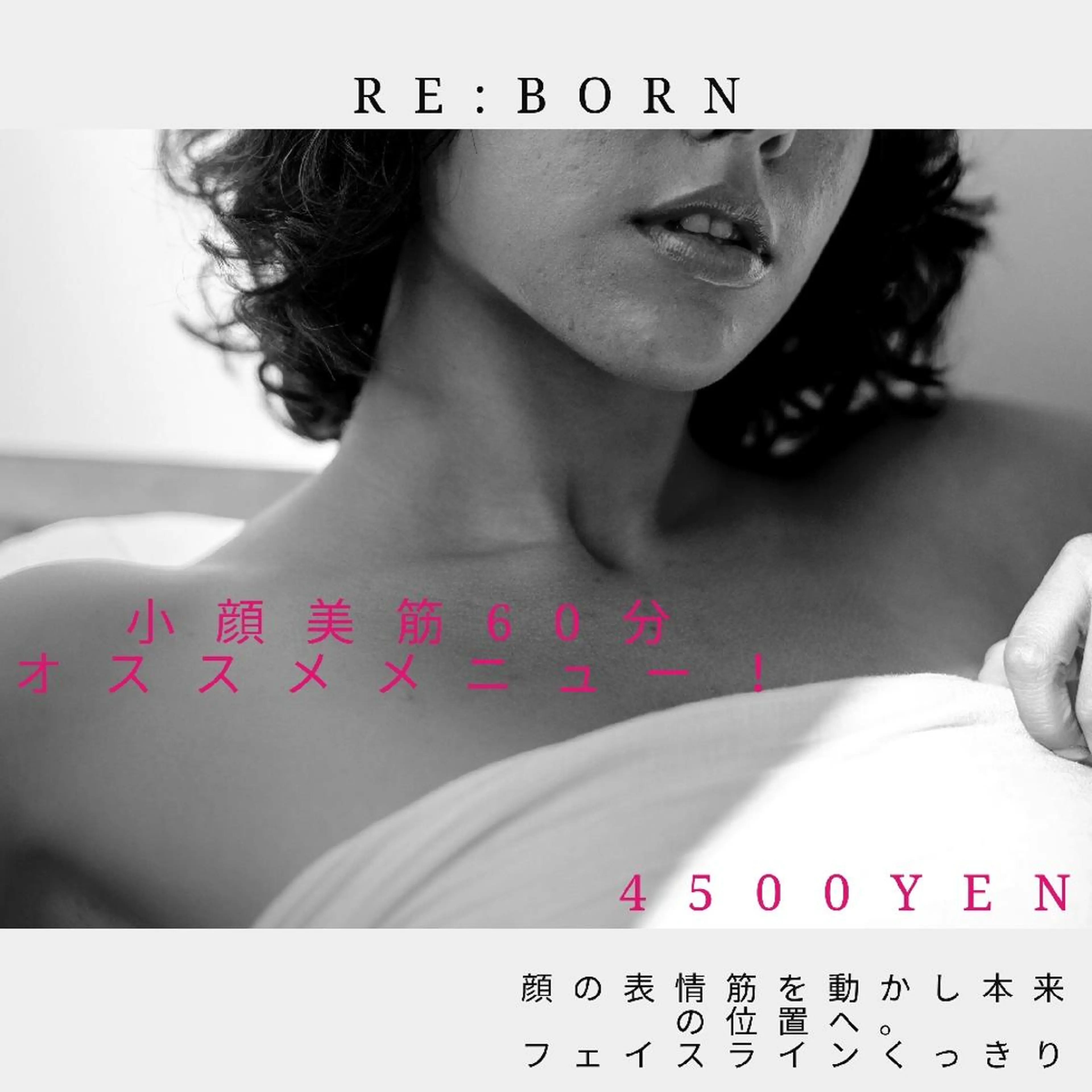 ANGEL NAIL所属・RE:BORN 大阪四條畷市のエステ・リラクイメージ