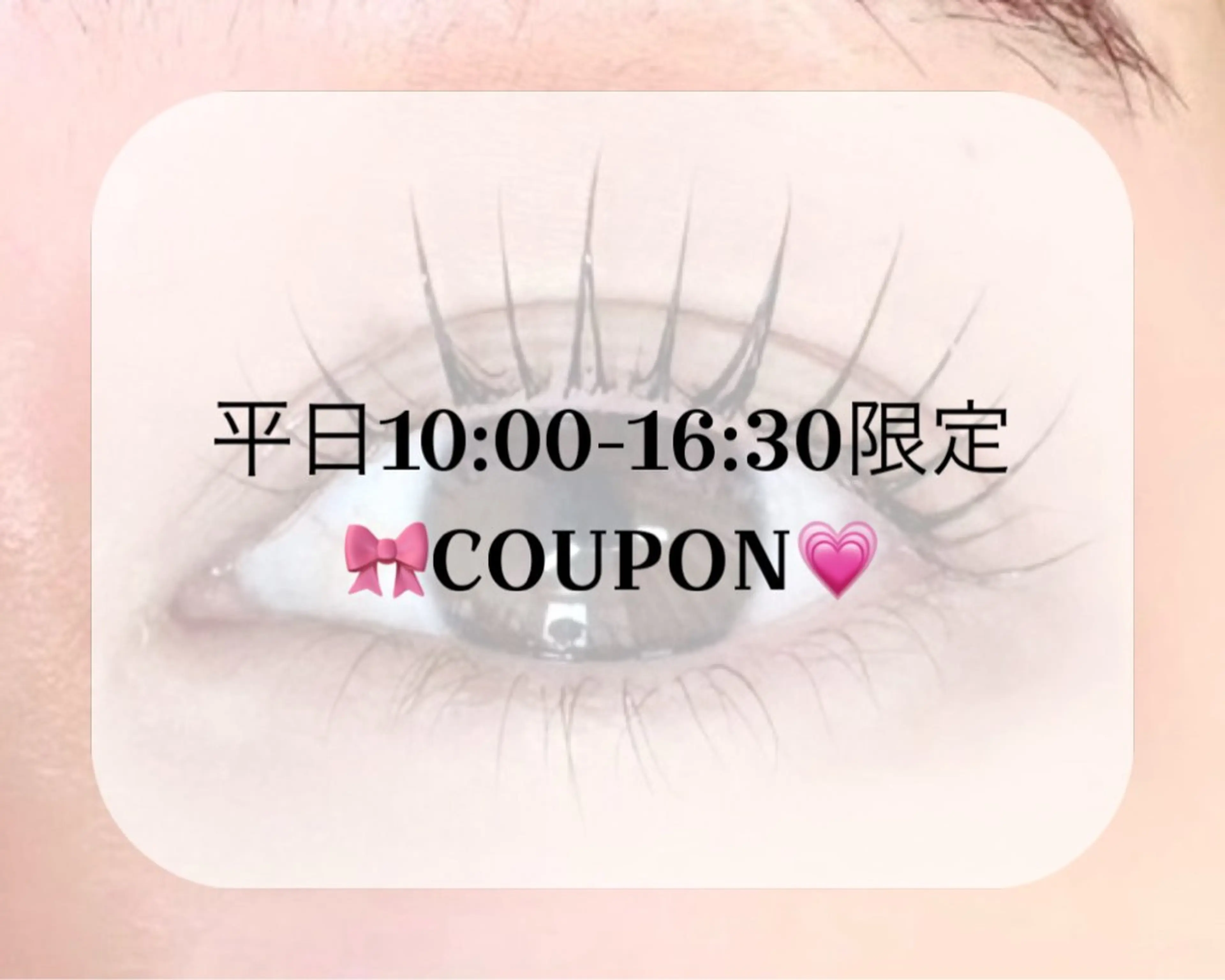 まつげパーマ×ケアシャンプー🧴🫧の写真