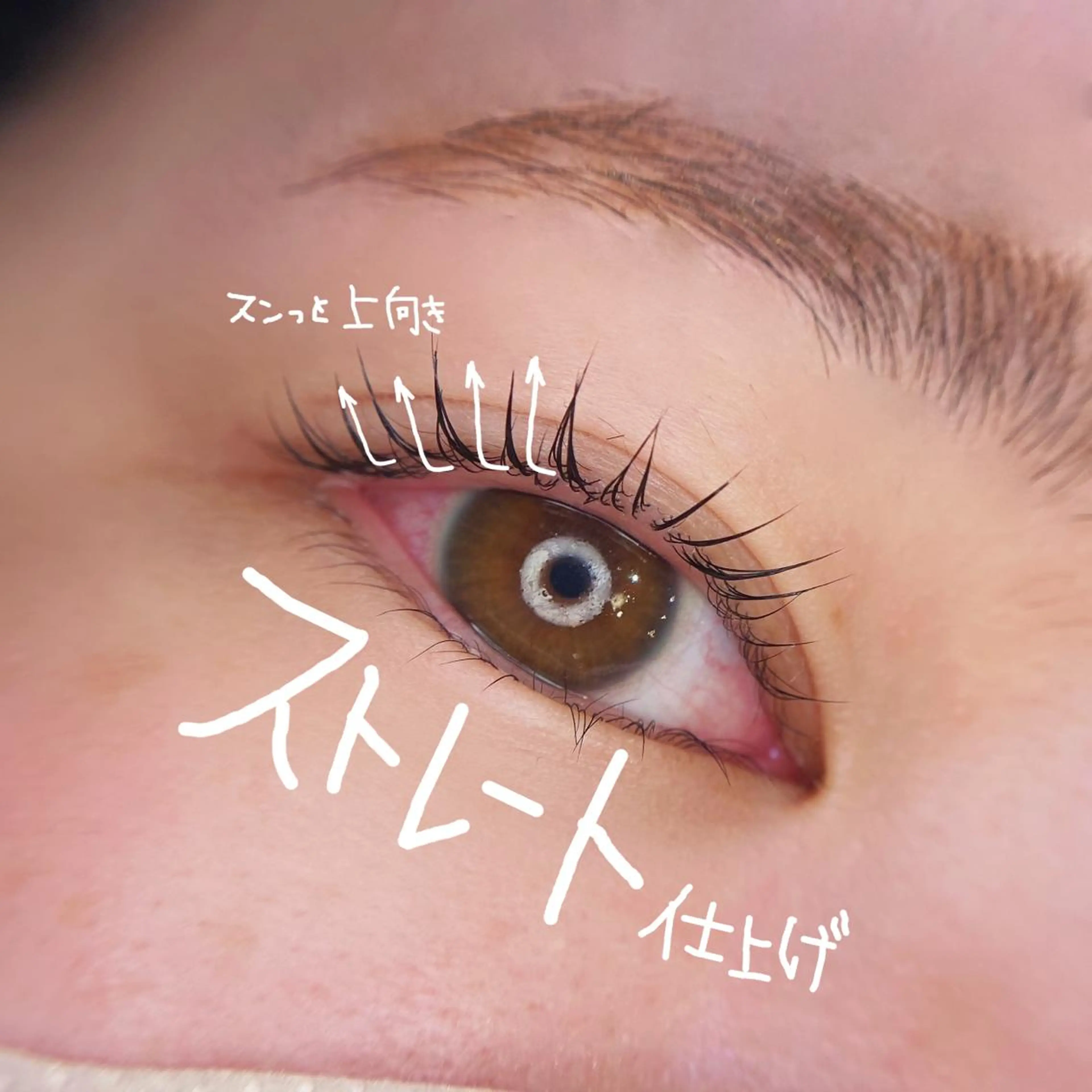 マツエク・マツパ Jouir西千葉 Yaritaのマツエク・マツパデザイン