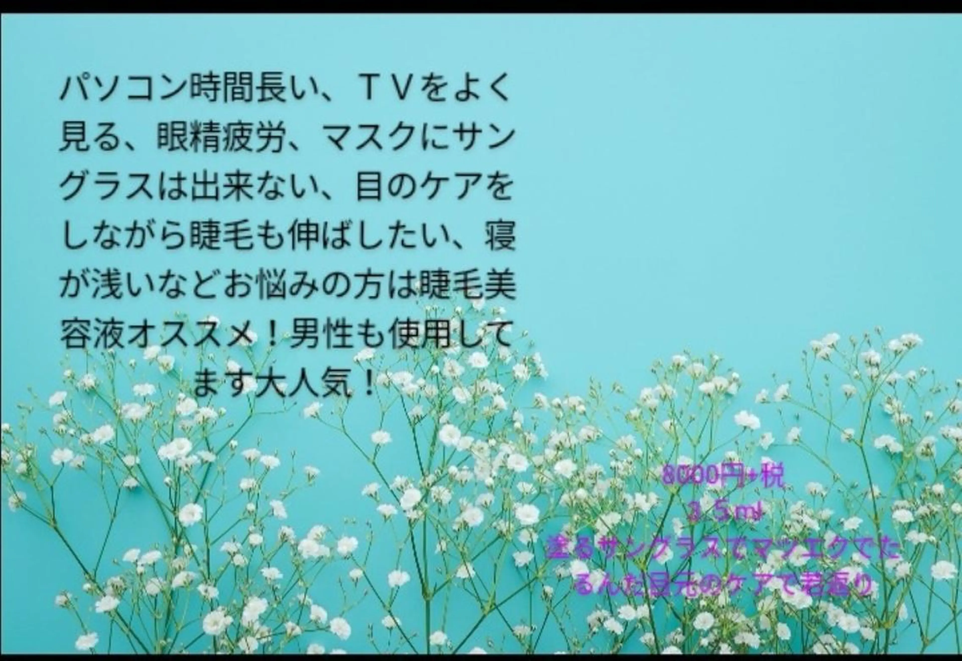 🅖🅤🅩🅔🅛 salonのエステ・リラクイメージ