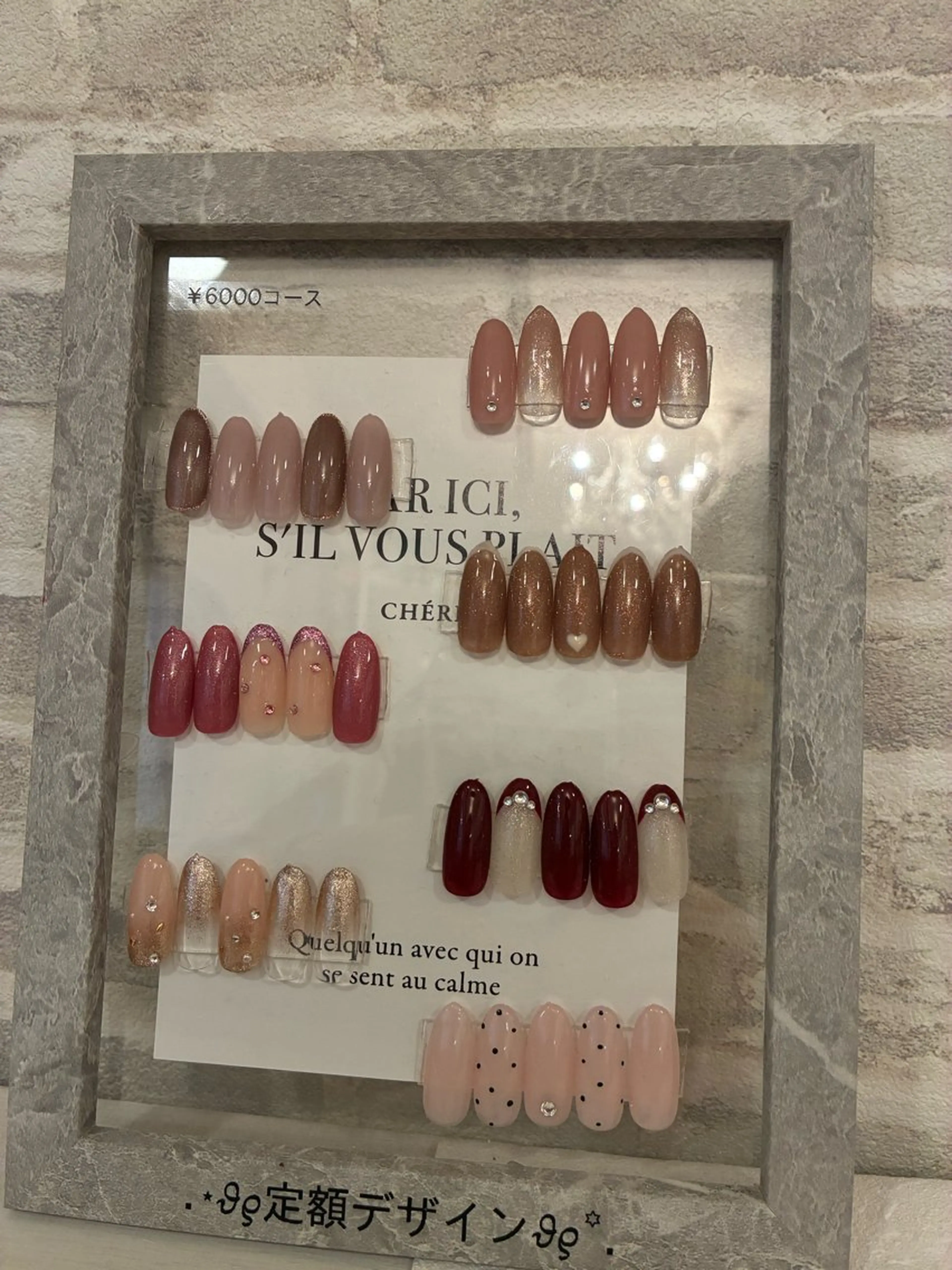 .⋆𝜗𝜚定額デザイン.⋆𝜗𝜚￥6000コースの写真