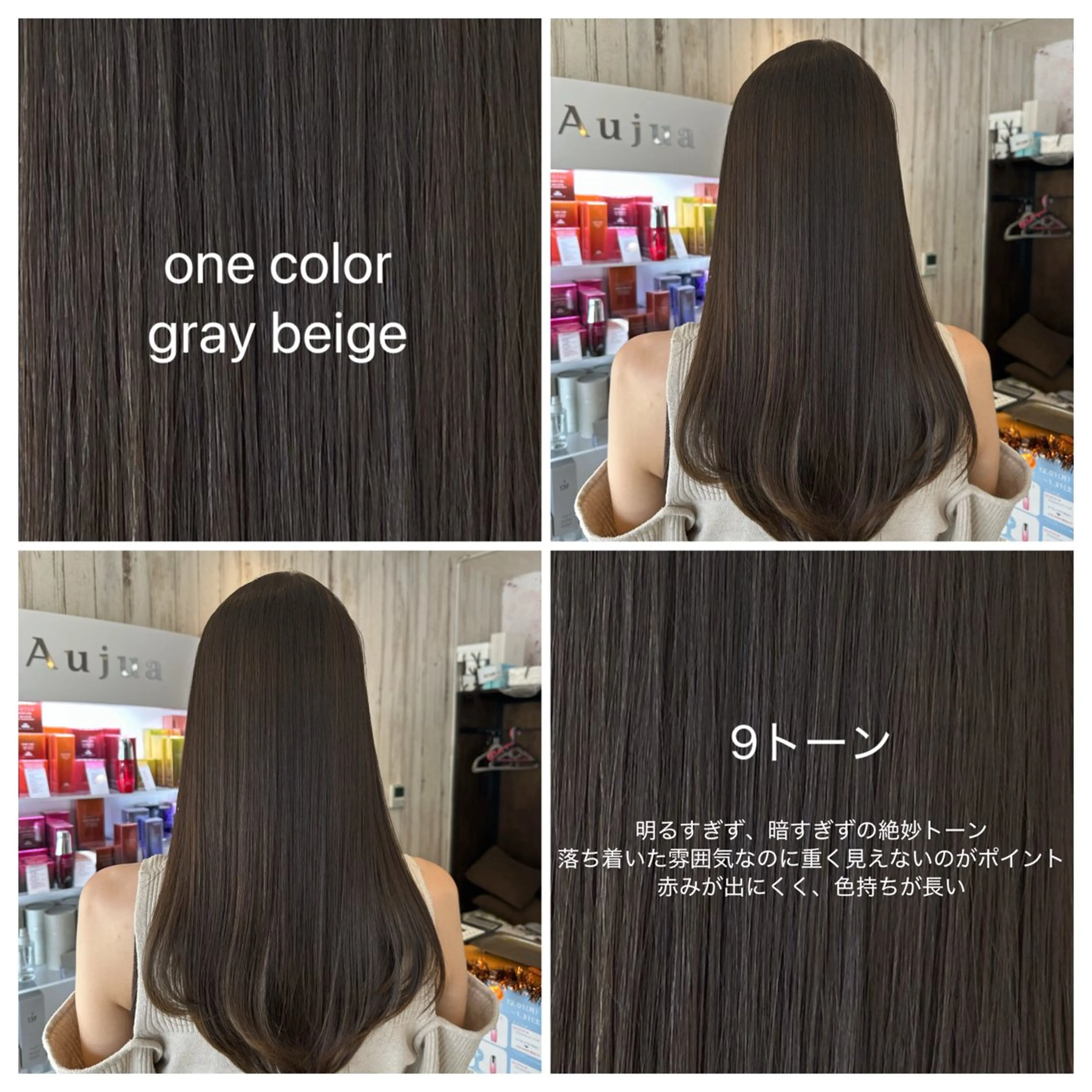 ロング カラー ヘアカラー トリートメント 荻野 翔太朗のヘアスタイル