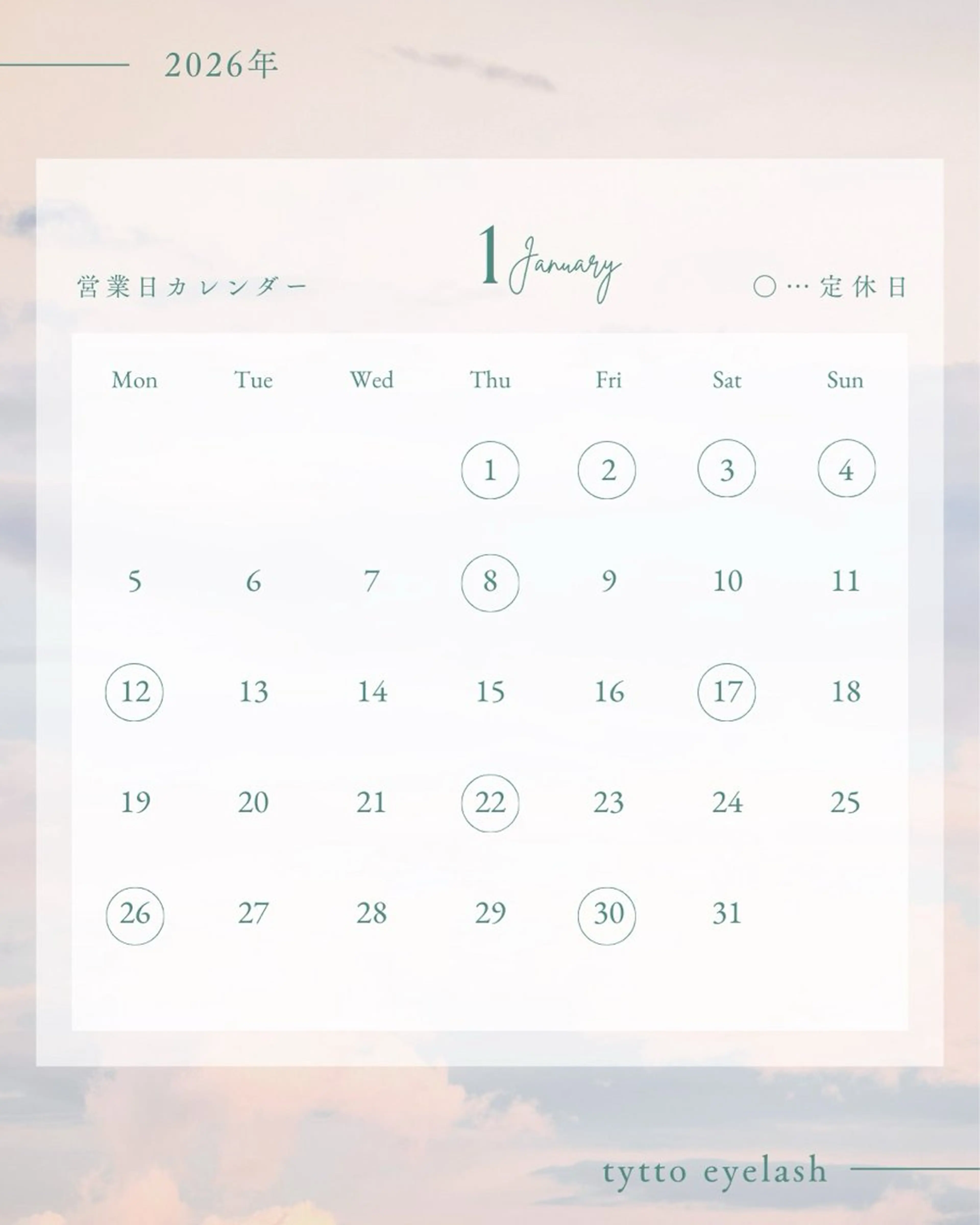 北川 渚のマツエク・マツパデザイン