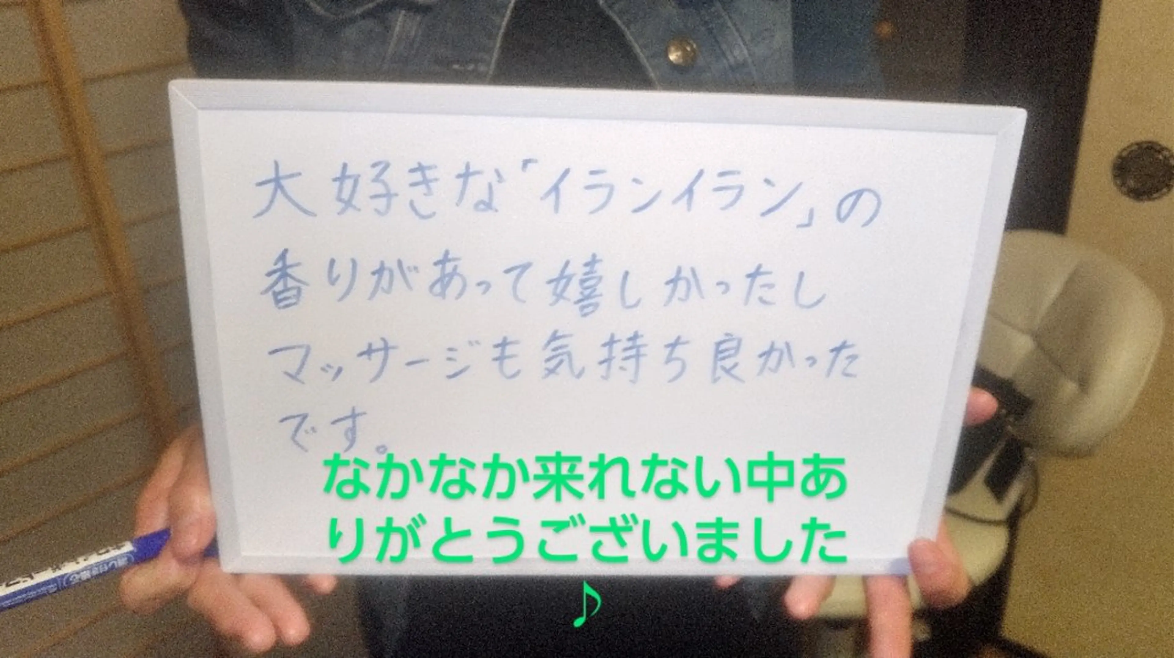 エステ リラク ☆リラックス☆ ジュリーのエステ・リラクイメージ