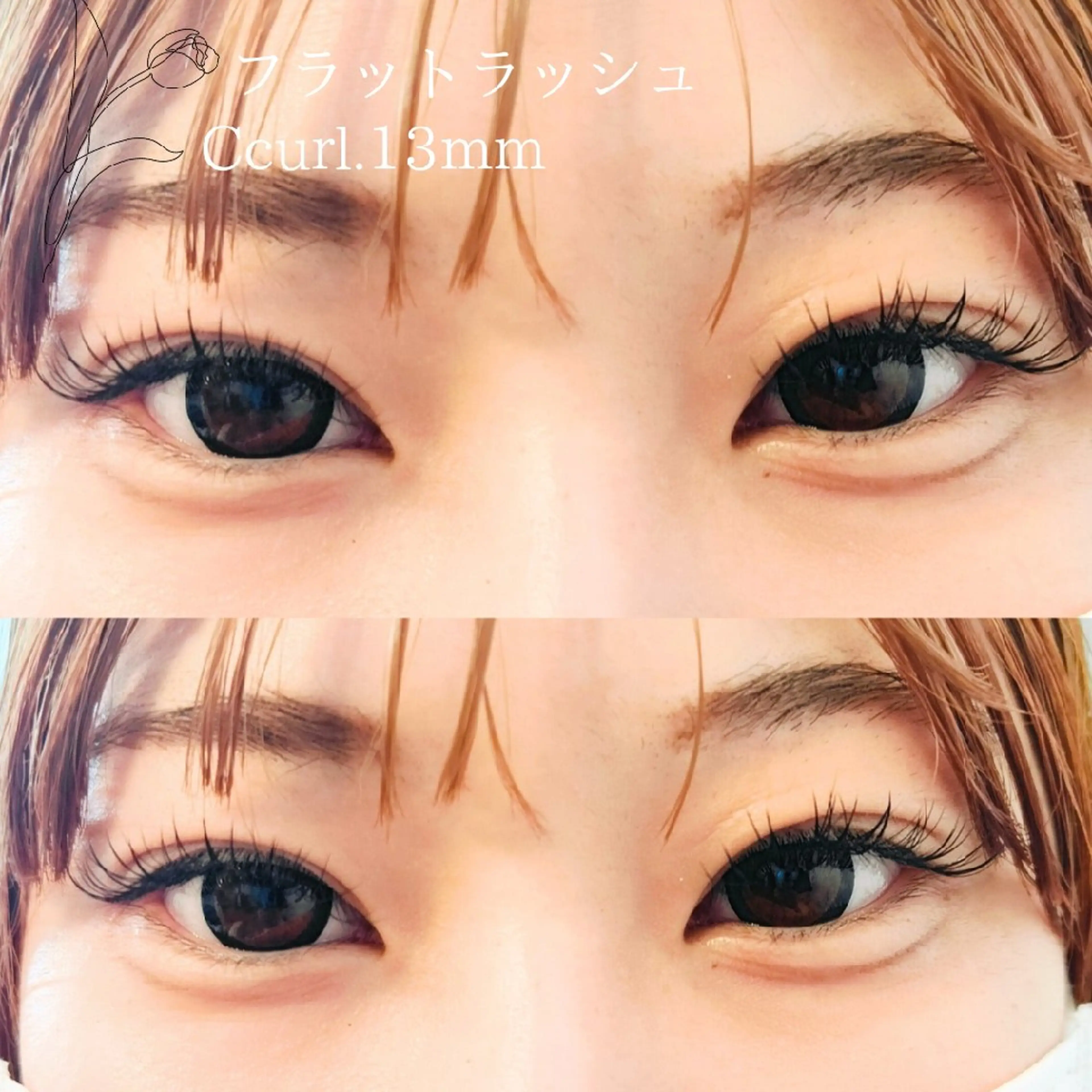 マツエク・マツパ フラットラッシュ CAWS武庫之荘所属・カウズ武庫之荘 矢野のマツエク・マツパデザイン