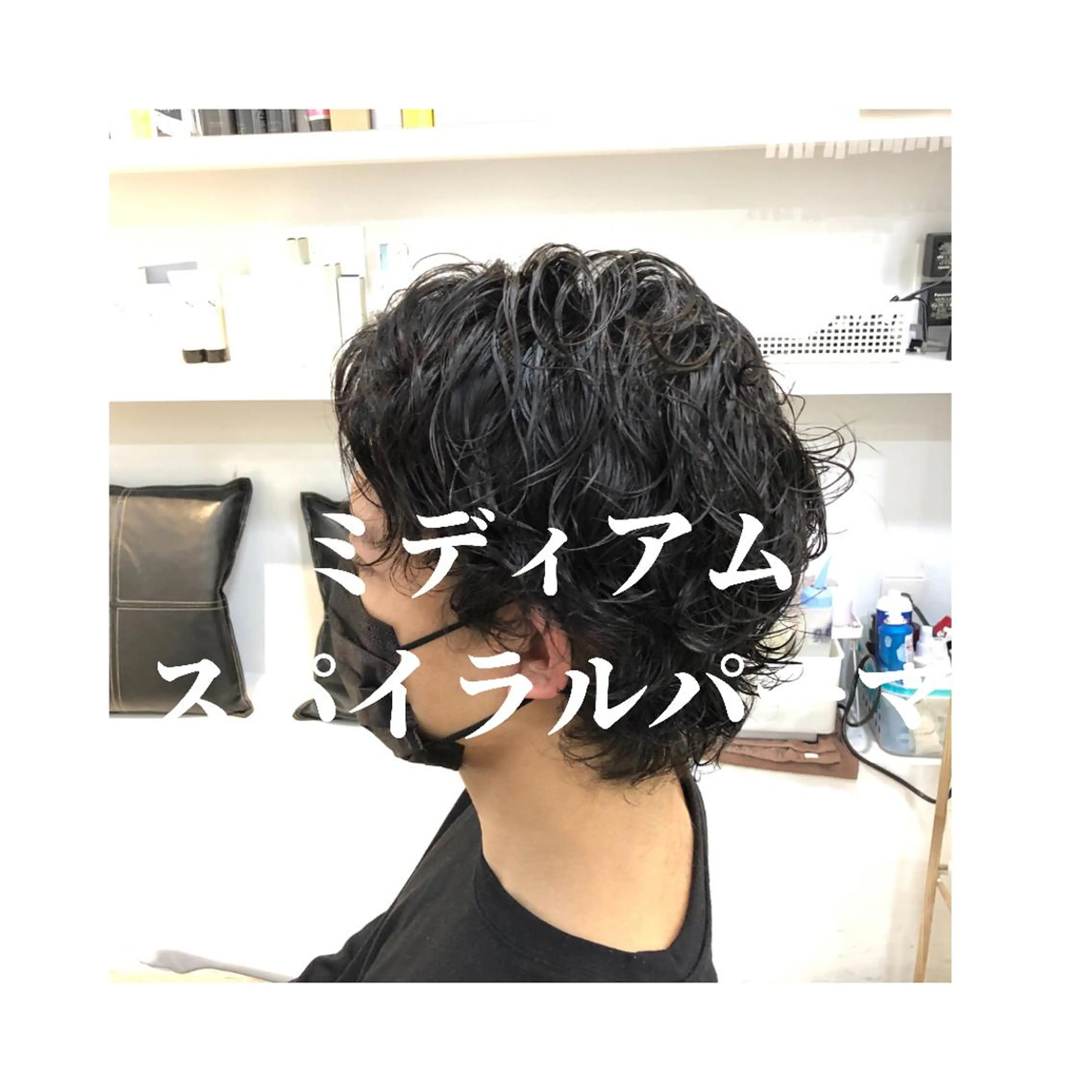 ショート パーマ メンズ 髪質改善× ハイライト溝江のヘアスタイル