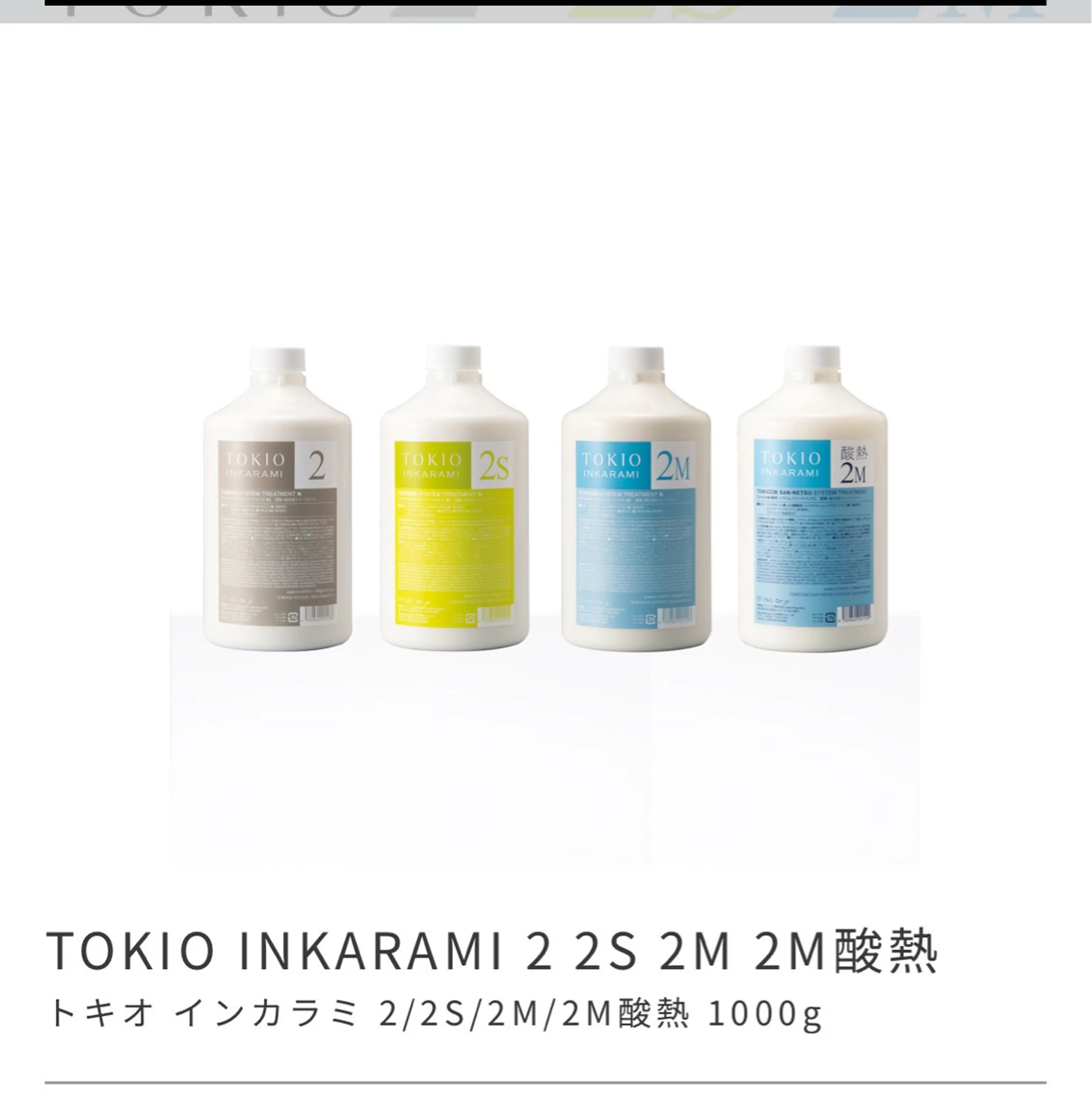 セミロング 🌙FLYCKA ☀️縮毛矯正のヘアスタイル