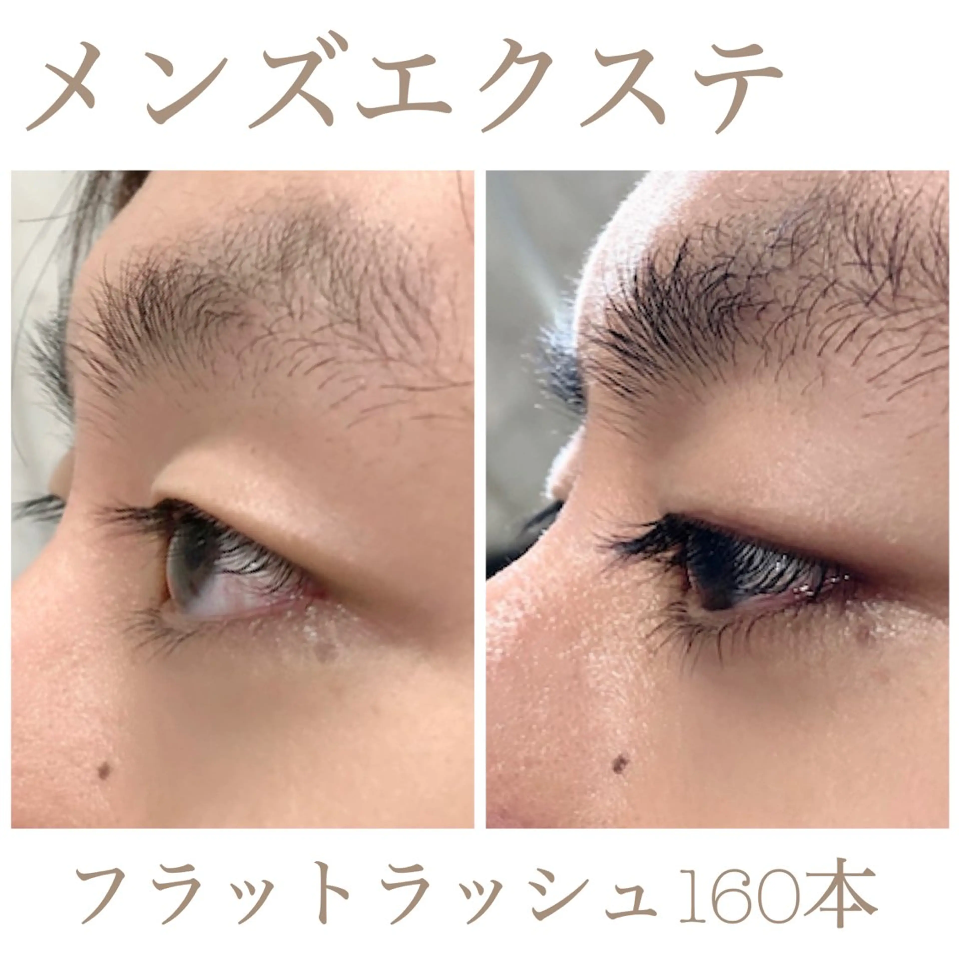 マツエク・マツパ まつげ屋さん こはくのマツエク・マツパデザイン