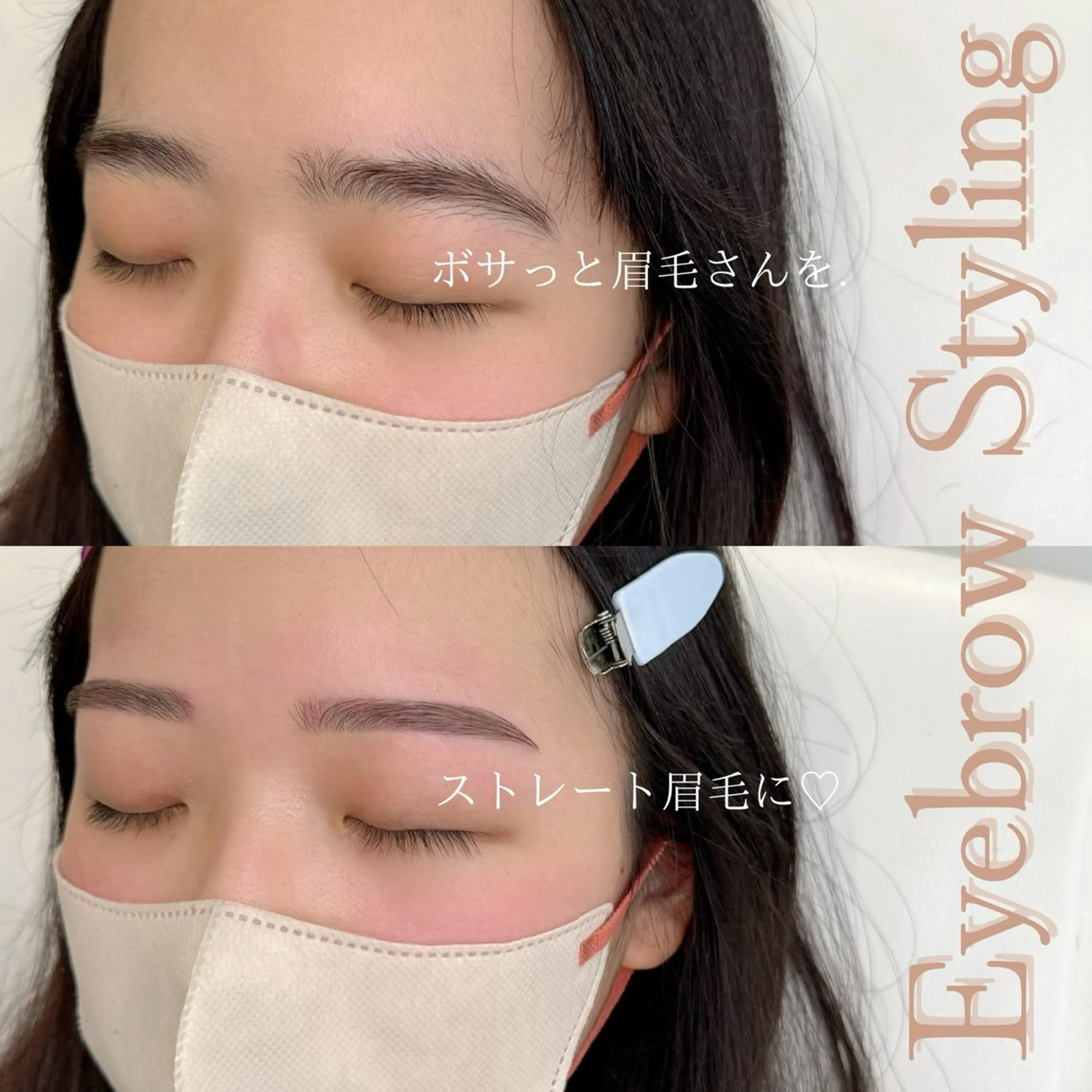 アイブロウ WHITEEYE堺東 店長/藁粥　明の眉毛・アイブロウイメージ