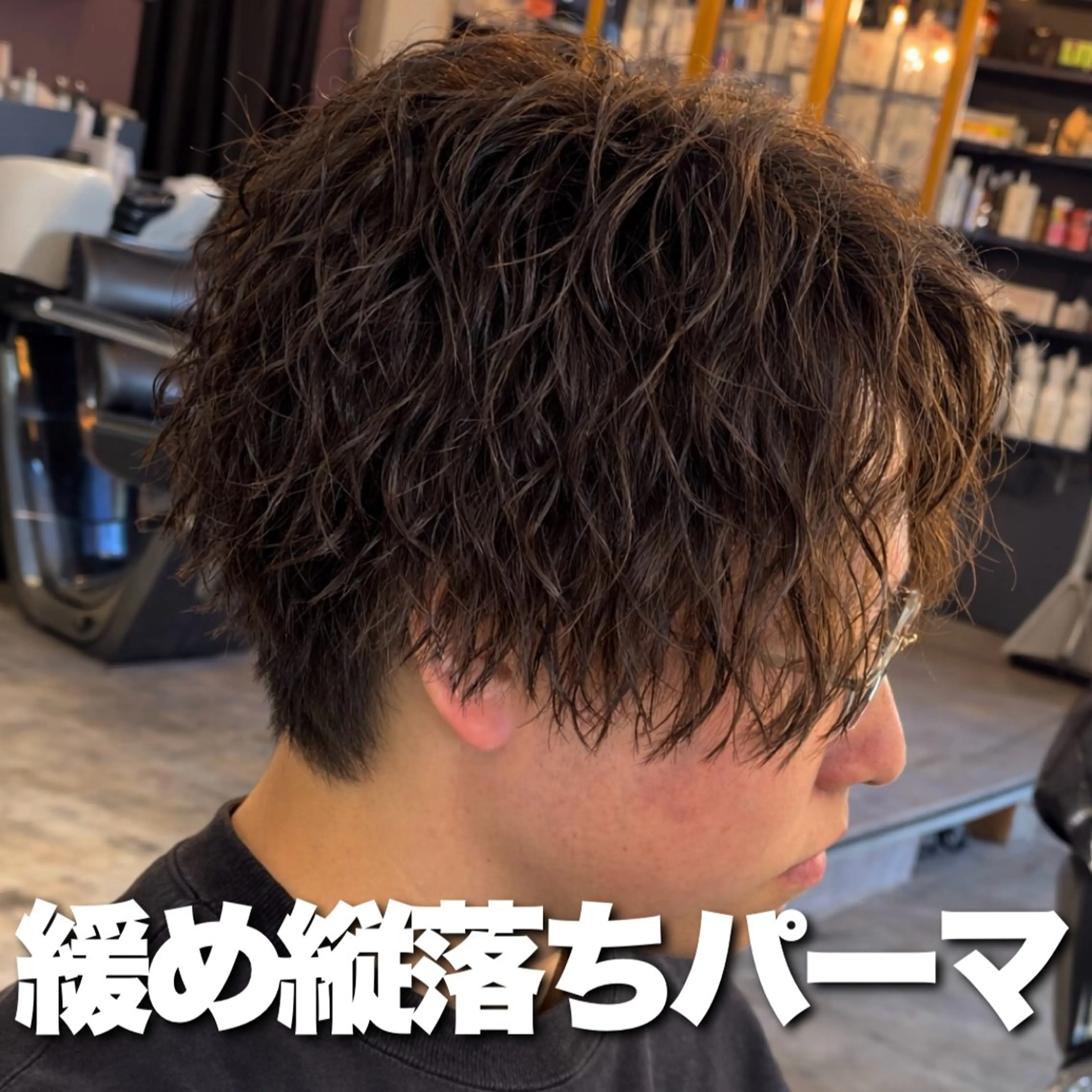 ミディアム パーマ メンズ ミディアムパーマ メンズパーマ カット パーマ メンズパーマ/ メッシュ😎タクミのヘアスタイル
